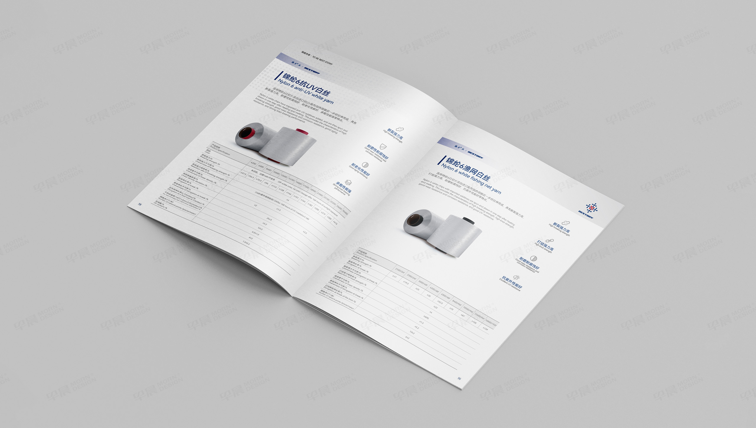 宣传册设计,宣传册设计制作,弘盛,新材料,集团,宣传册制作,公司