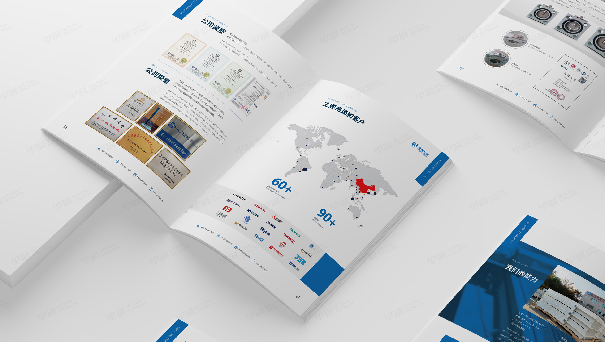 资料册设计,资料册制作,友邦,散热器,企业资料册设计,资料册设计制作公司