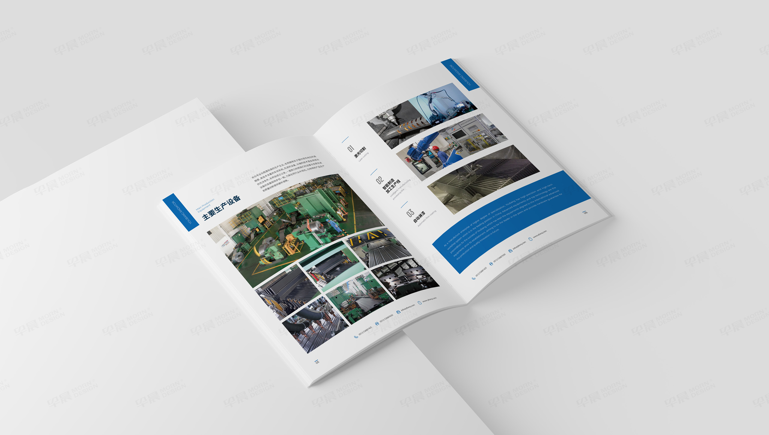 资料册设计,资料册制作,友邦,散热器,企业资料册设计,资料册设计制作公司