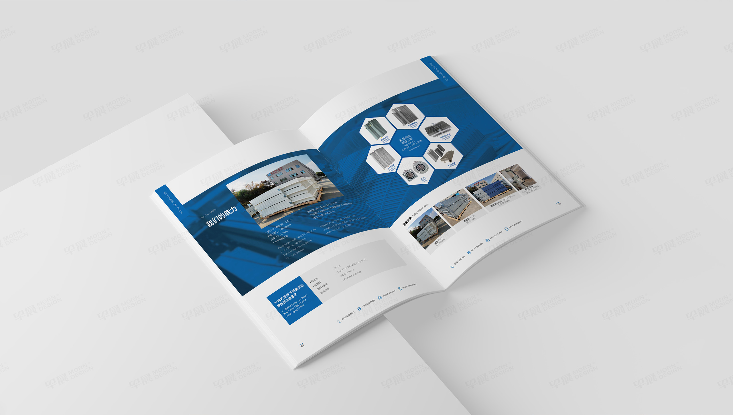 友邦散热器宣传册设计