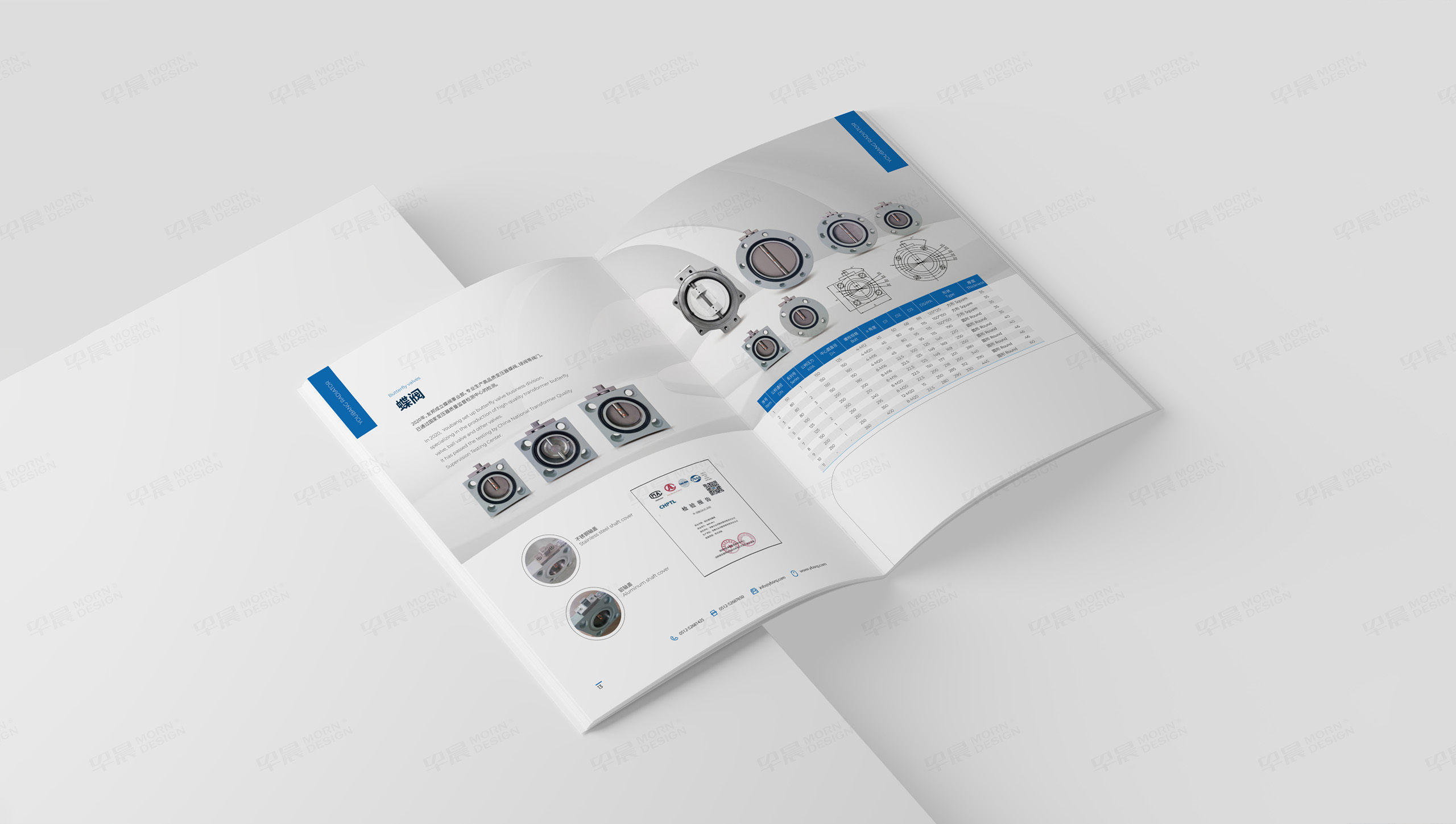 资料册设计,资料册制作,友邦,散热器,企业资料册设计,资料册设计制作公司