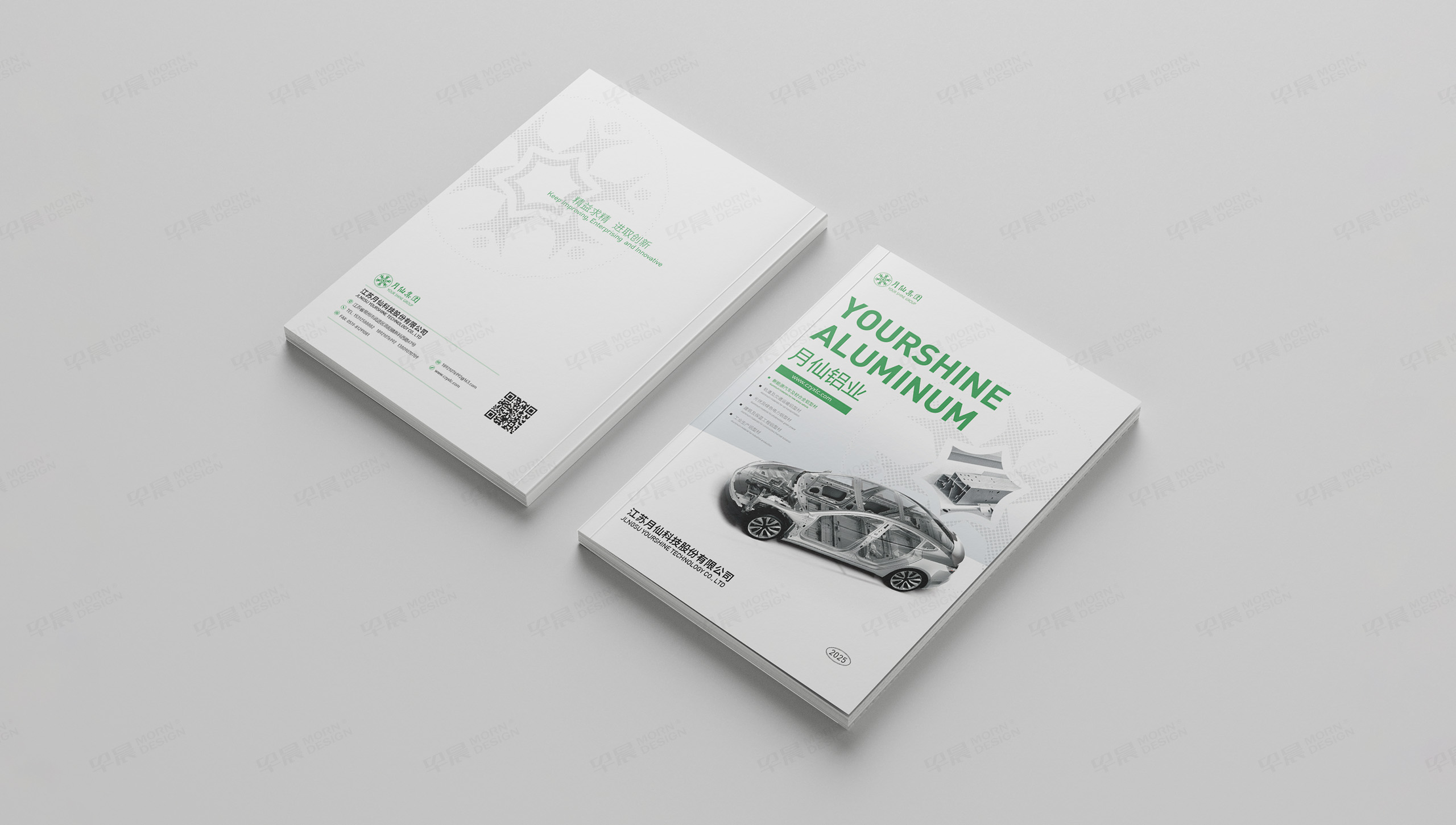 产品册设计,产品册印刷,产品册制作,常州,月仙集团,铝型材产品册设计,新能源铝合金,公司