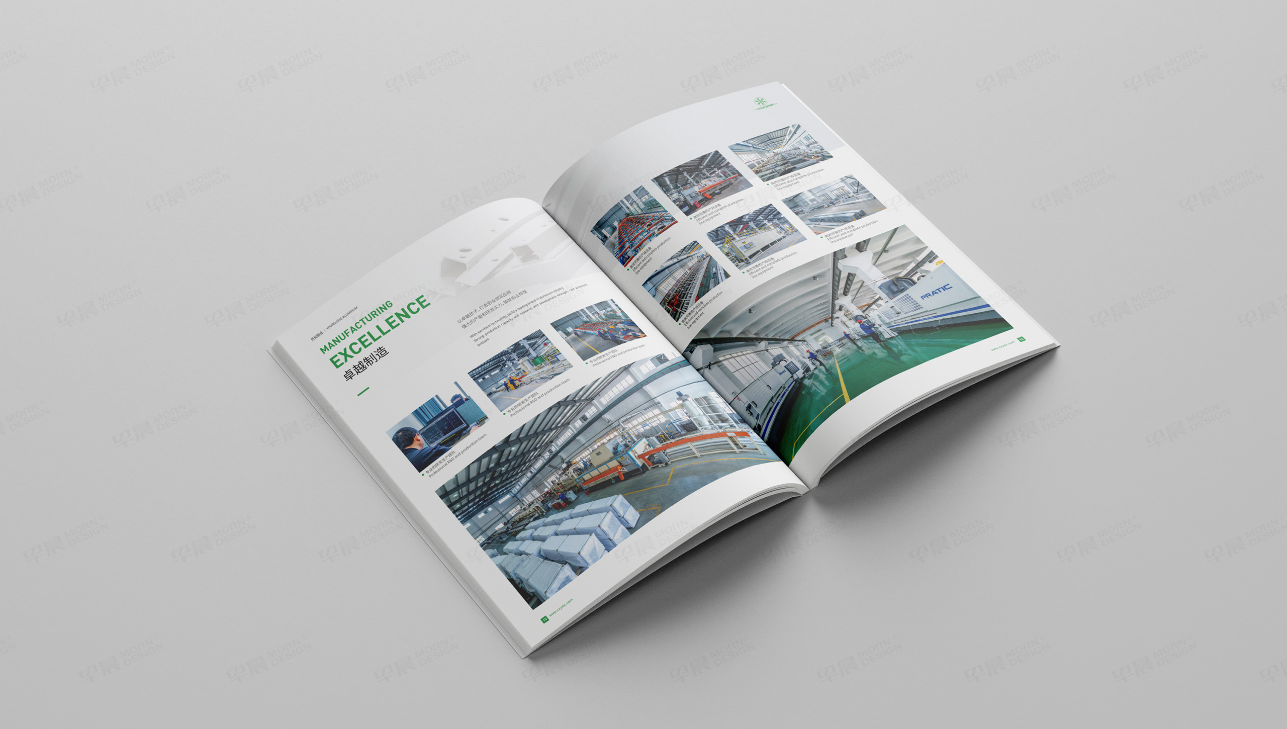 产品册设计,产品册印刷,产品册制作,常州,月仙集团,铝型材产品册设计,新能源铝合金,公司