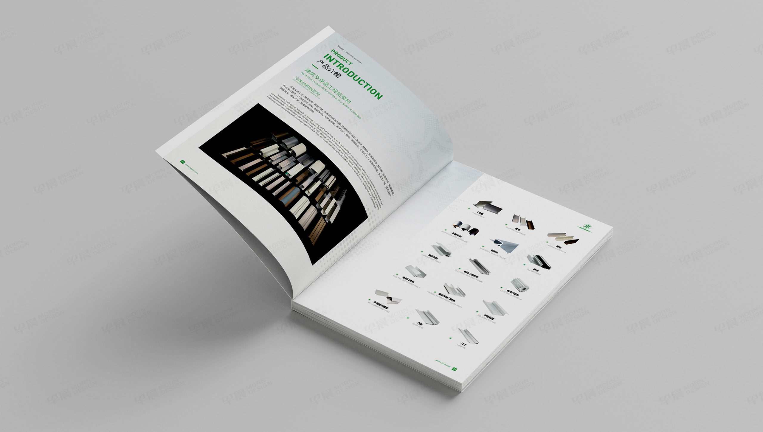 产品册设计,产品册印刷,产品册制作,常州,月仙集团,铝型材产品册设计,新能源铝合金,公司