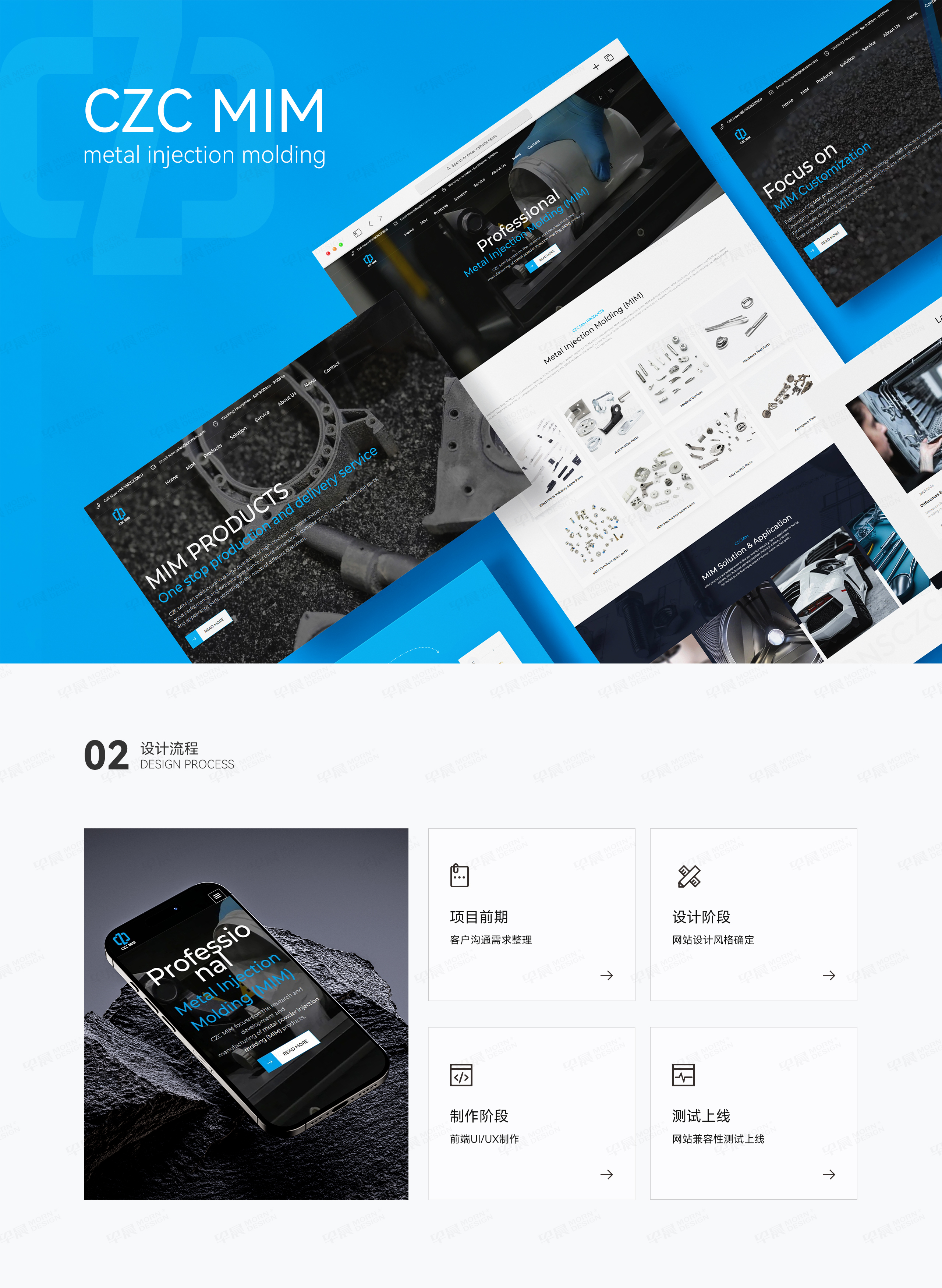 外贸网站建设,外贸站艰涩,金属制品外贸网站,金属粉末成型网站建设,CZC金属粉末注射成型产品外贸网站建设