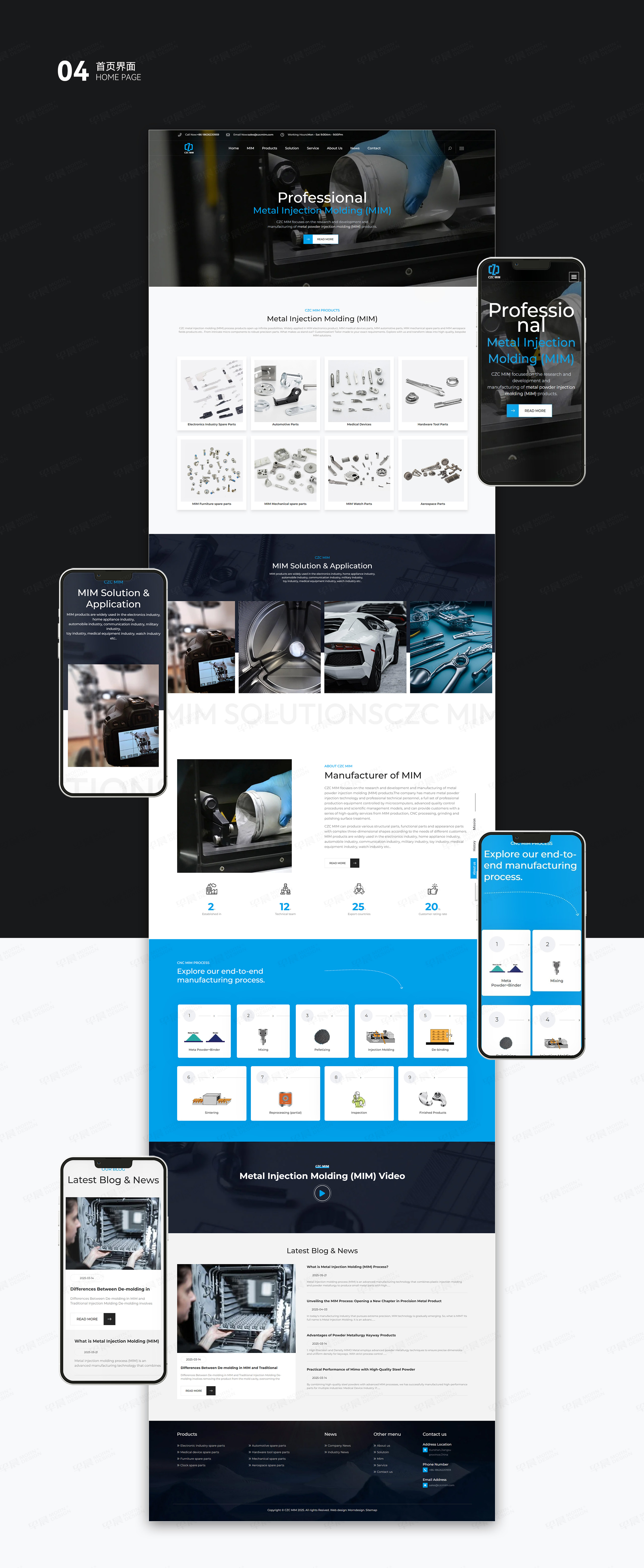 外贸网站建设,外贸站艰涩,金属制品外贸网站,金属粉末成型网站建设,CZC金属粉末注射成型产品外贸网站建设