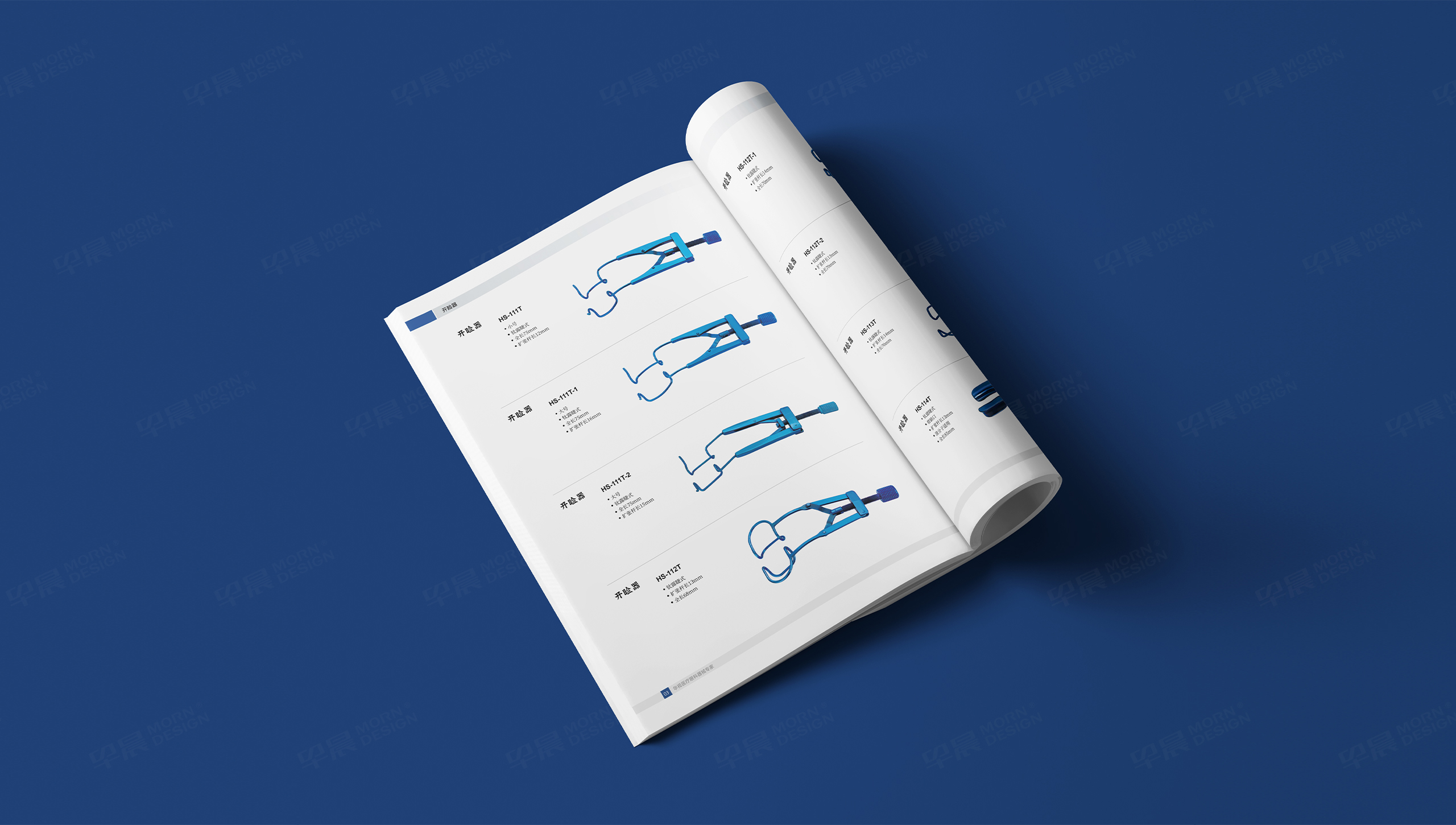 产品册设计,产品宣传册设计,医疗器械产品宣传册设计,广州华视医疗眼科器械产品宣传册设计,制作,公司