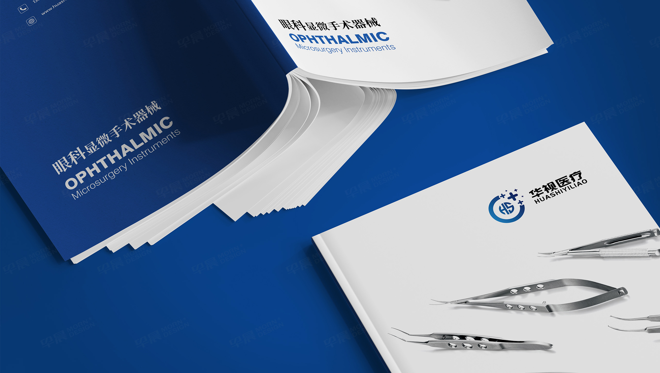 产品册设计,产品宣传册设计,医疗器械产品宣传册设计,广州华视医疗眼科器械产品宣传册设计,制作,公司