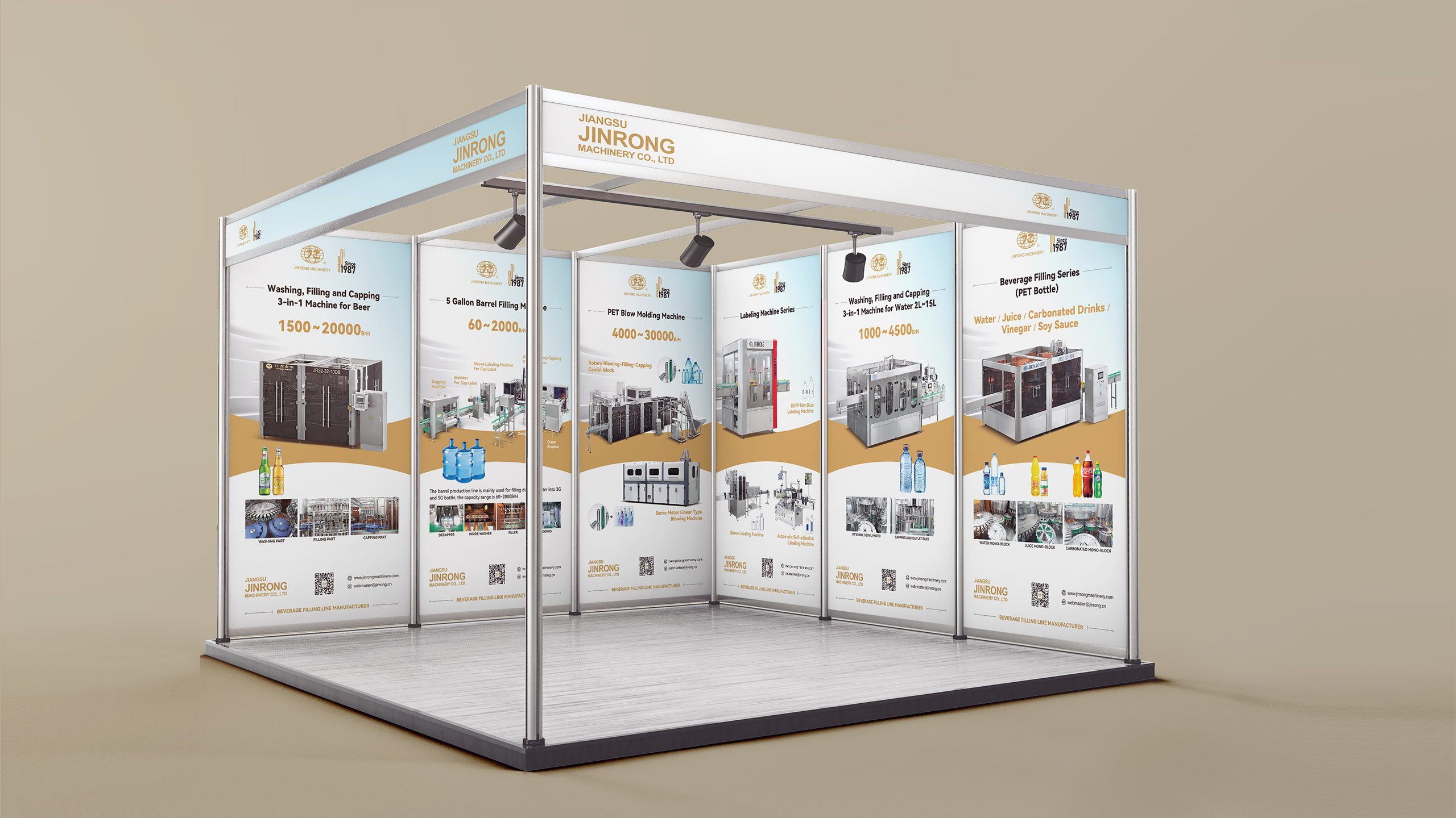 饮料机械,展会海报设计,江苏金荣饮料灌装机械海报设计,制作,公司