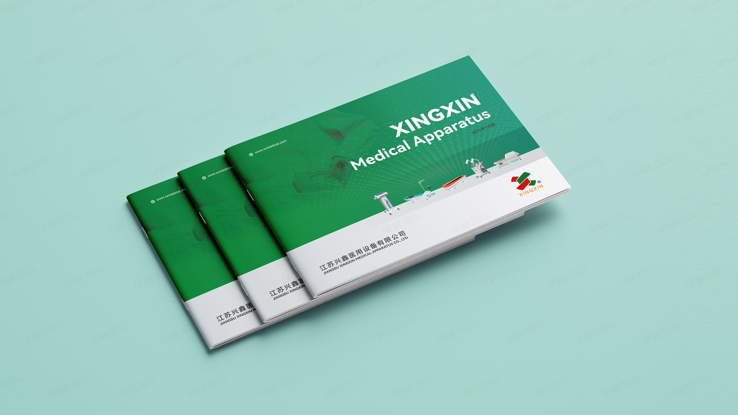 产品册设计,产品宣传册设计,苏州,无锡,常州,南通,兴鑫,医用设备产品宣传册设计,制作,公司
