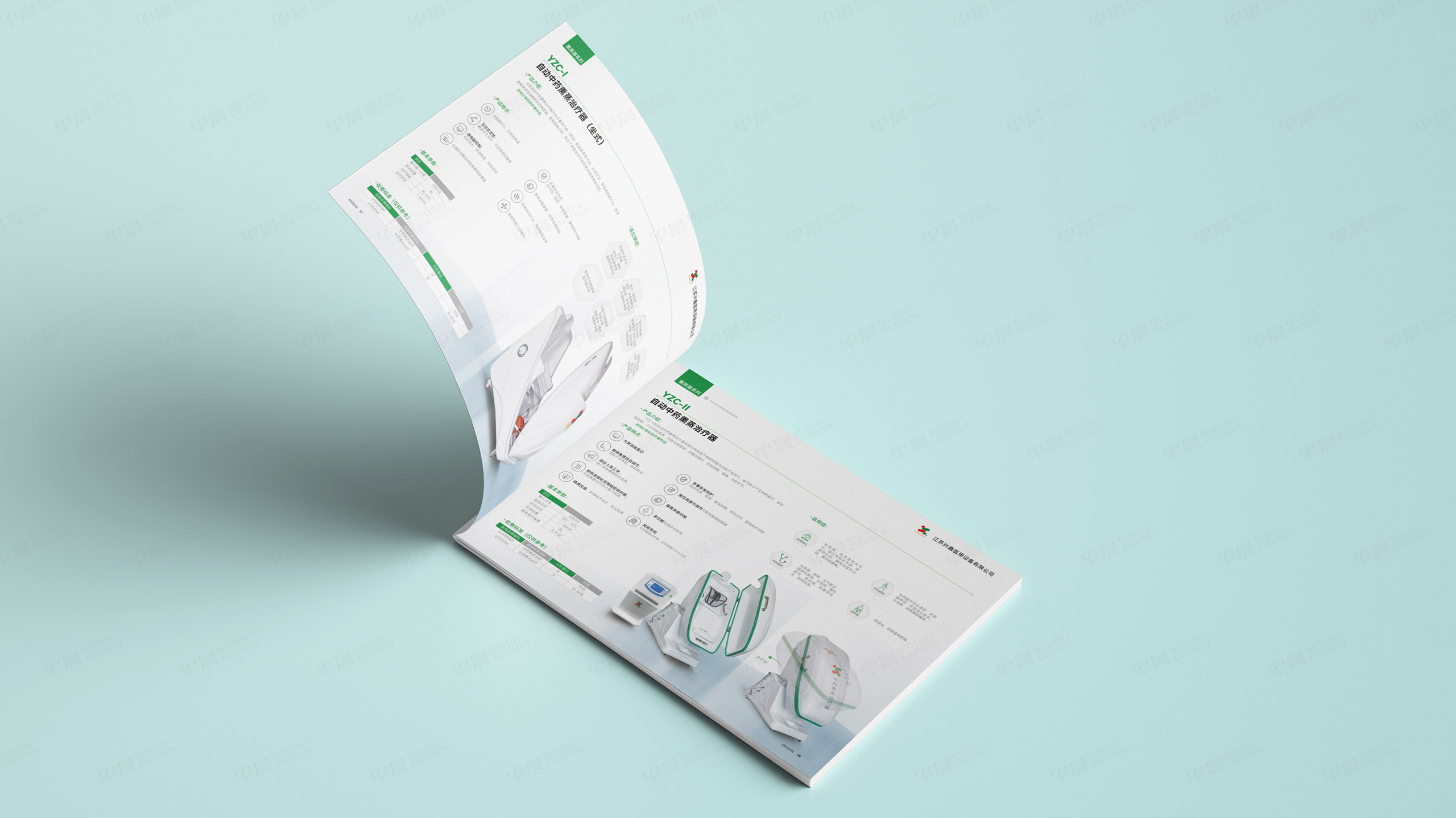 产品册设计,产品宣传册设计,苏州,无锡,常州,南通,兴鑫,医用设备产品宣传册设计,制作,公司