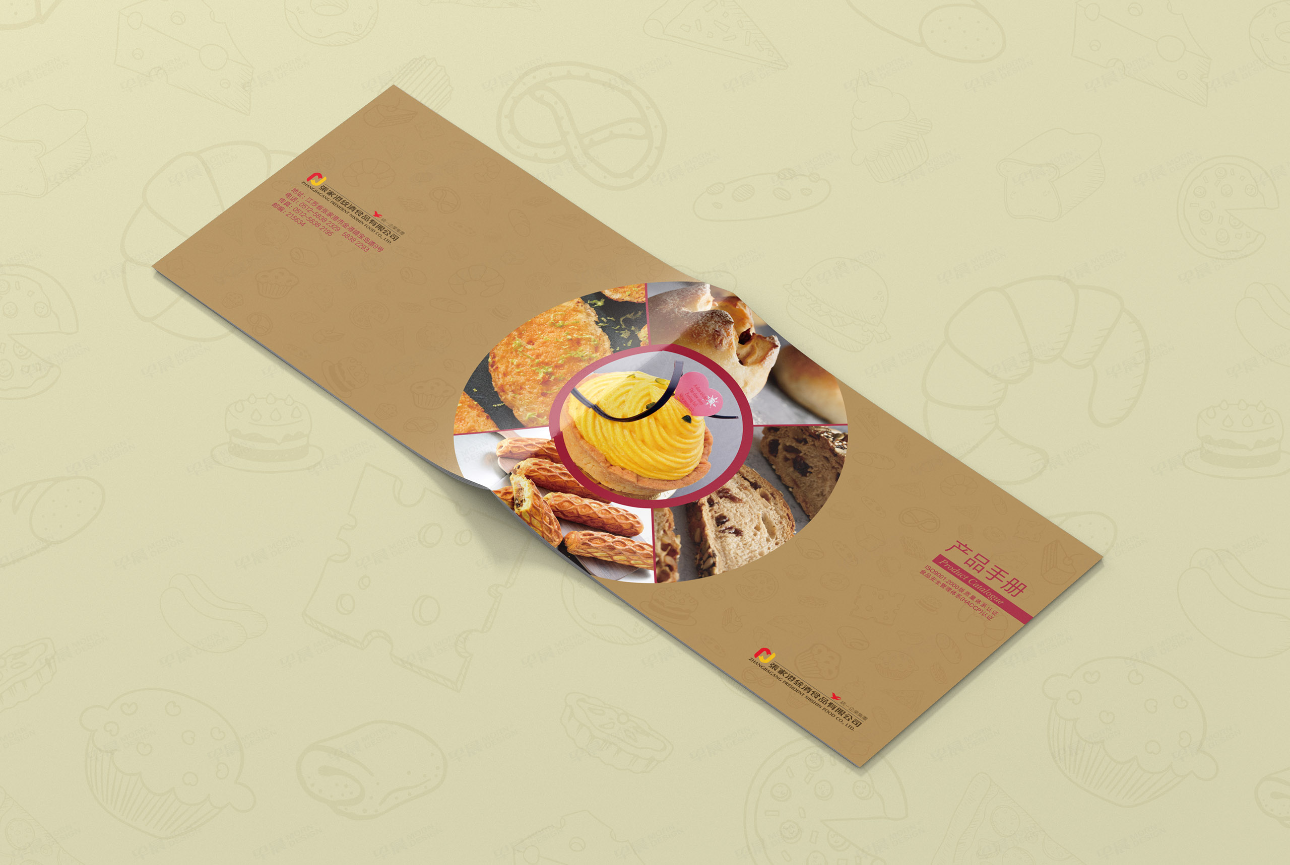 宣传页设计,宣传页制作,插页设计,张家港统清食品宣传插页设计,宣传页设计制作,公司