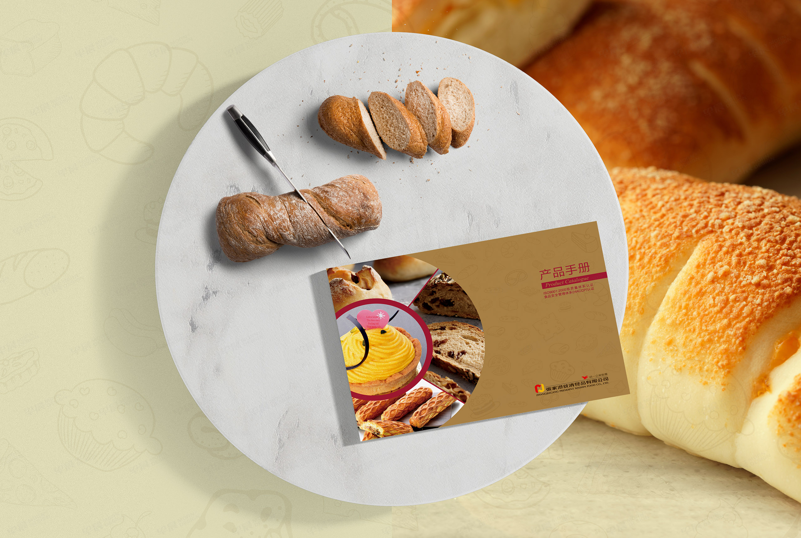 宣传页设计,宣传页制作,插页设计,张家港统清食品宣传插页设计,宣传页设计制作,公司