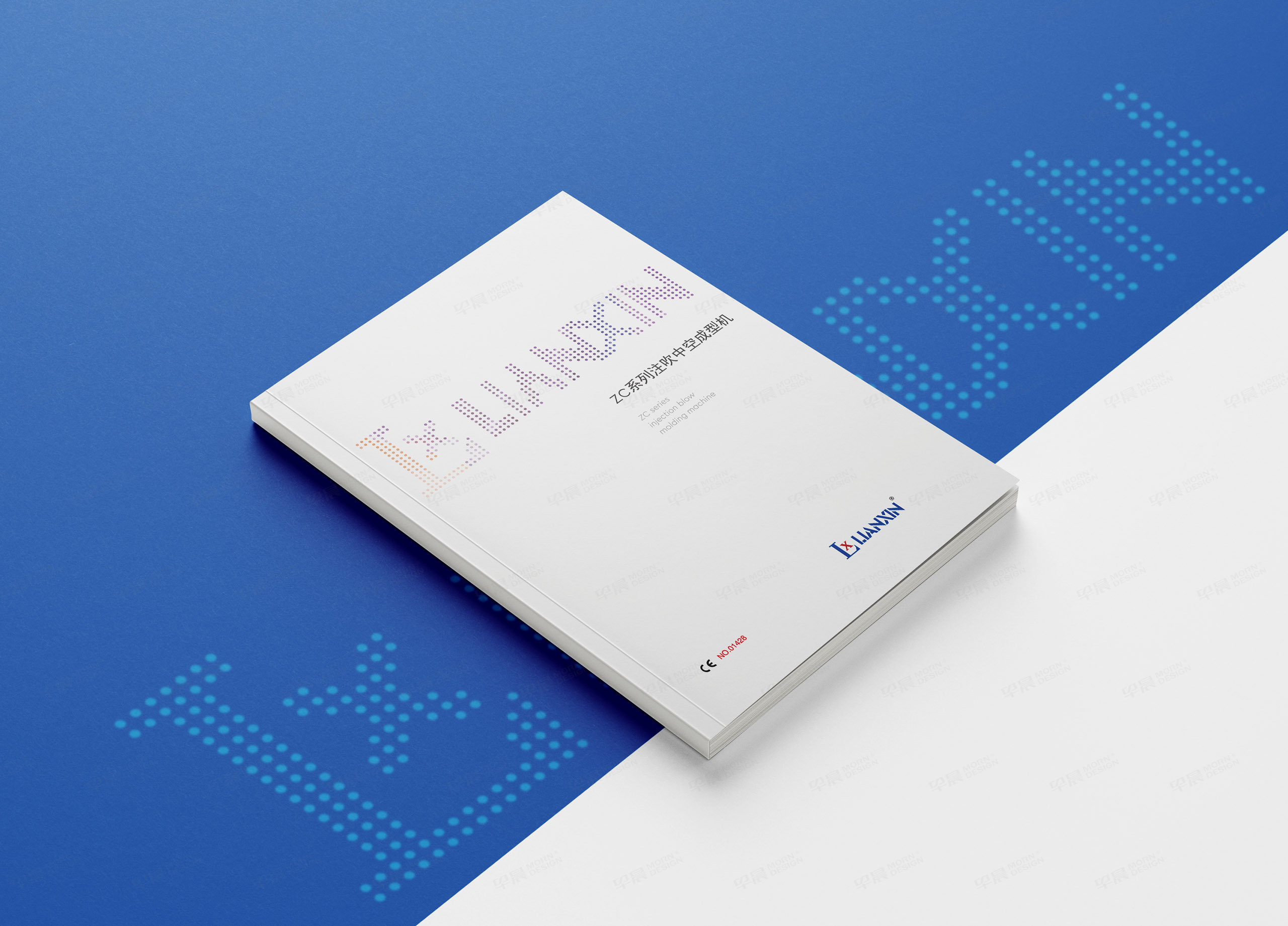 产品册设计,样本册设计,联鑫,注塑,吹瓶机,产品样本设计,样本设计,制作,公司