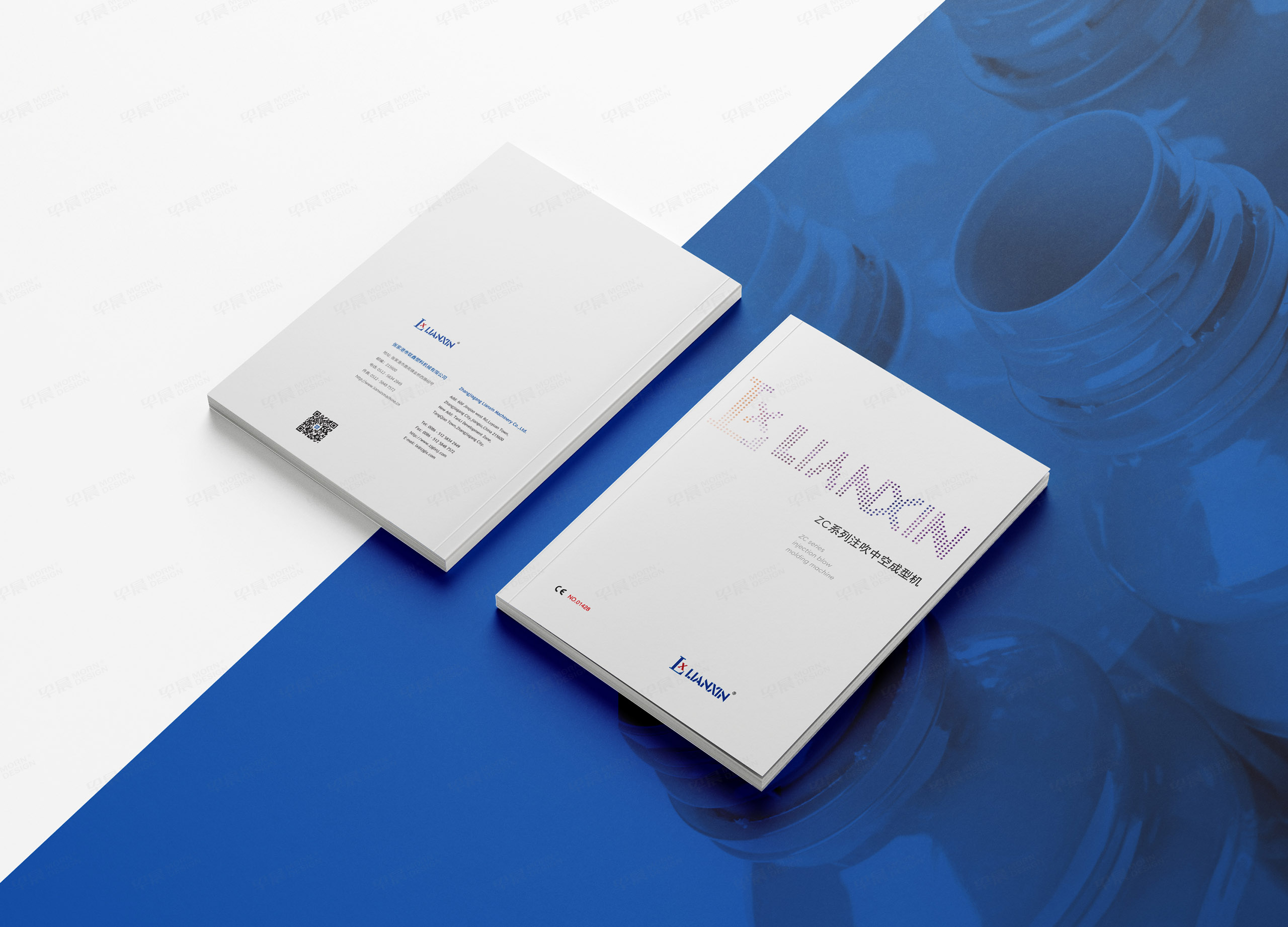 产品册设计,样本册设计,联鑫,注塑,吹瓶机,产品样本设计,样本设计,制作,公司