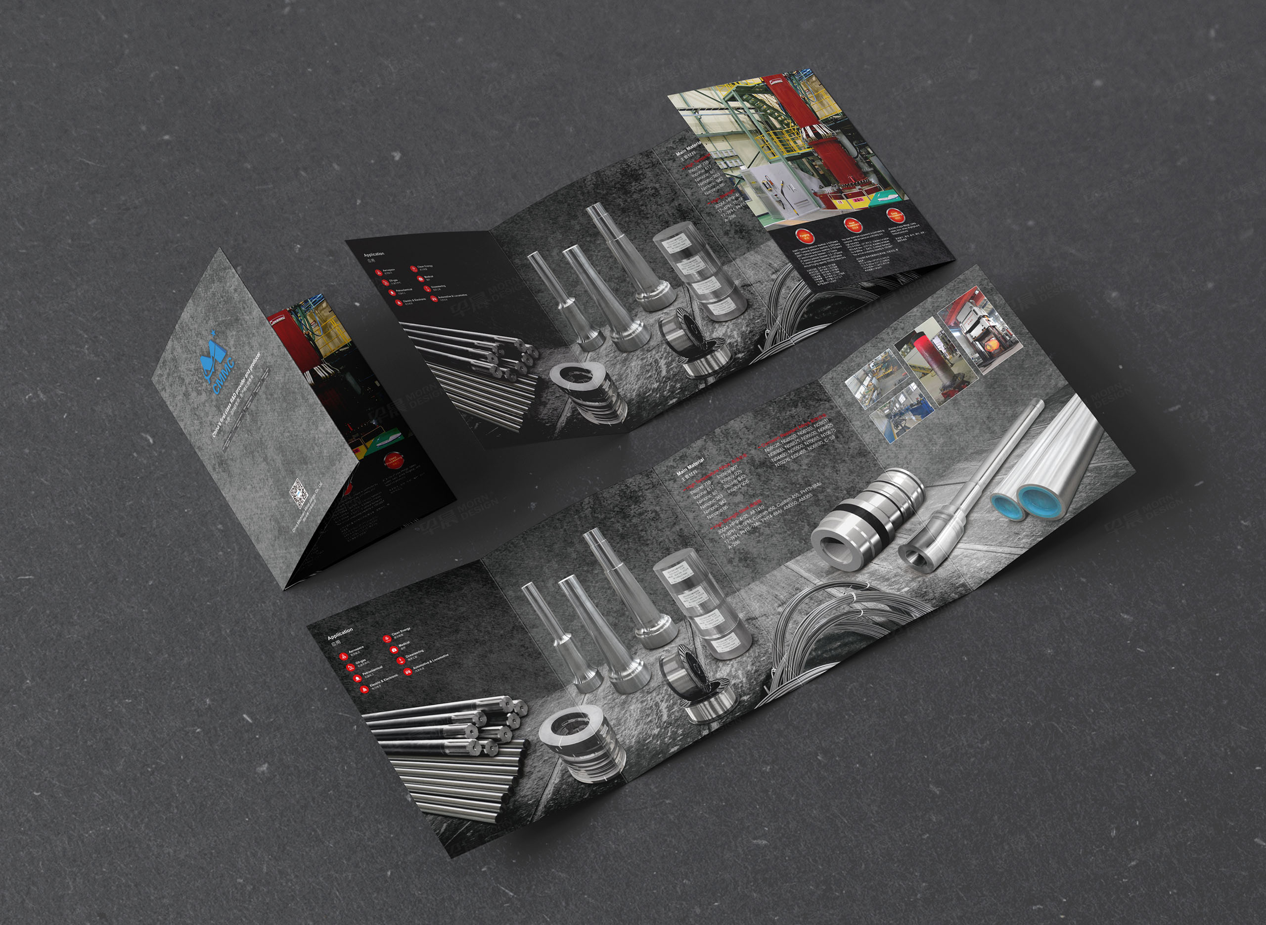 折页设计,宣传页设计,南工锻造,国机合金宣传折页设计,无锡,常州,泰州,江阴,宣传折页设计,制作,公司