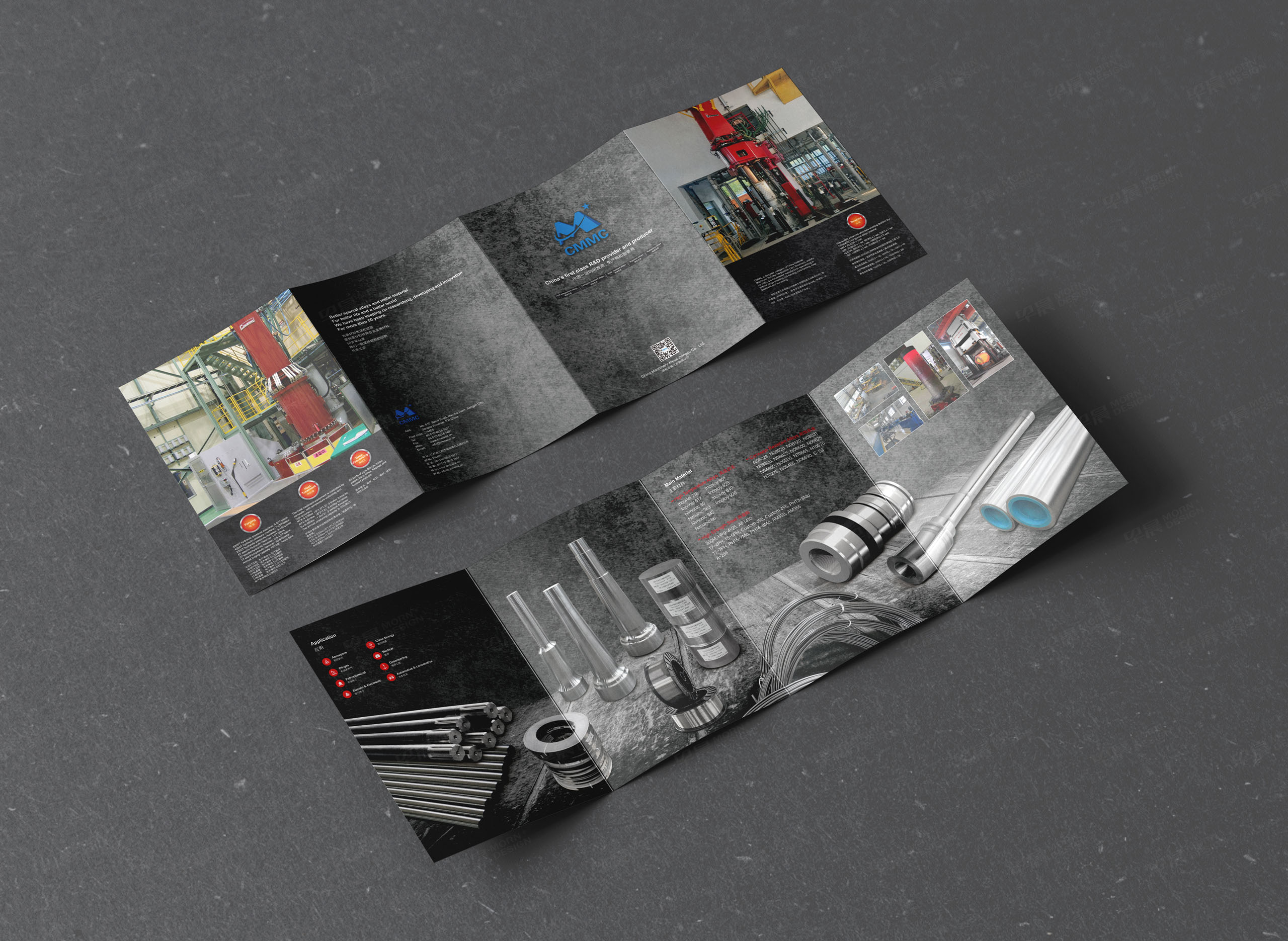 折页设计,宣传页设计,南工锻造,国机合金宣传折页设计,无锡,常州,泰州,江阴,宣传折页设计,制作,公司