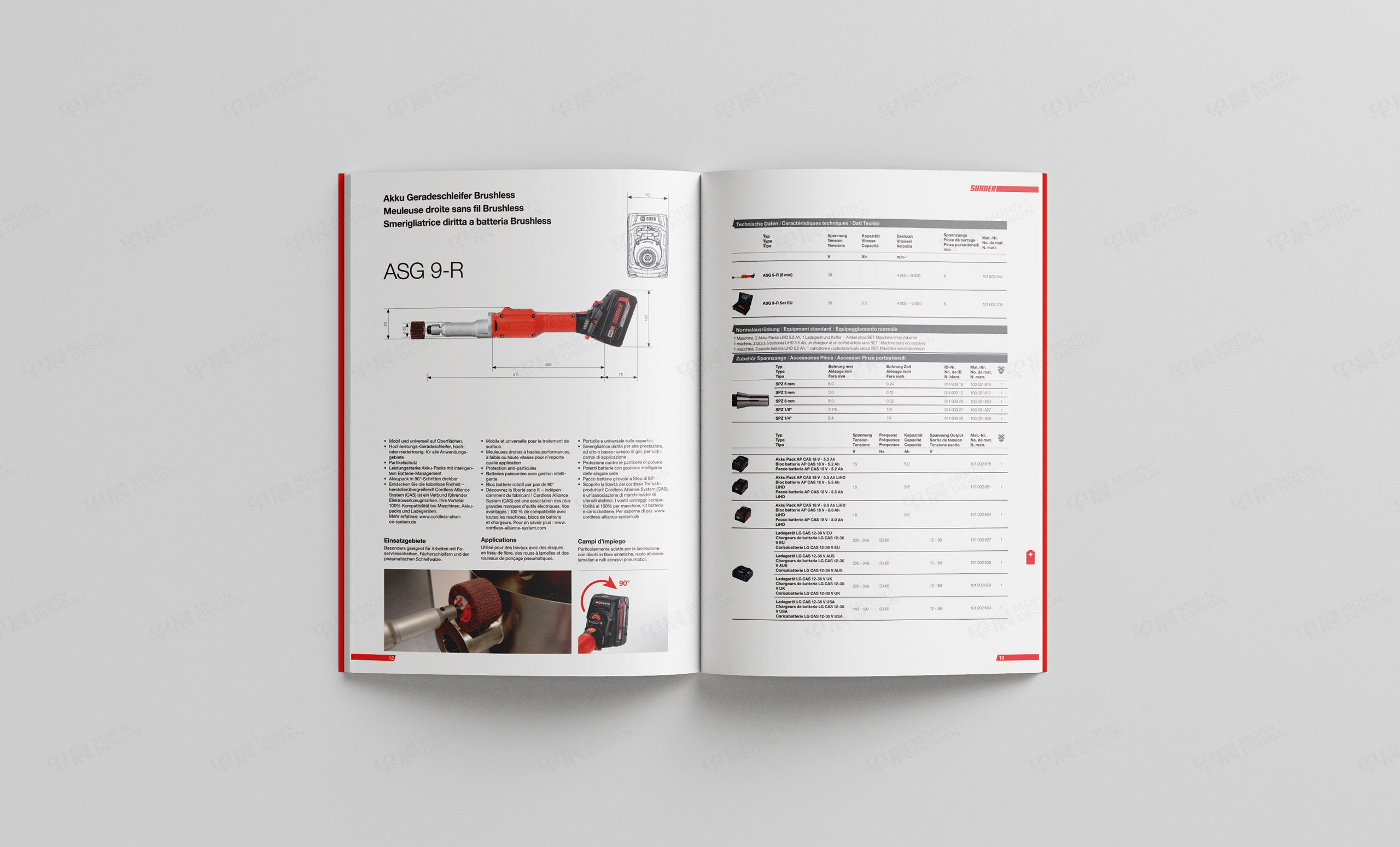 产品手册设计,选型手册设计,产品册设计舒能工业电动工具,产品选型手册设计,制作,公司