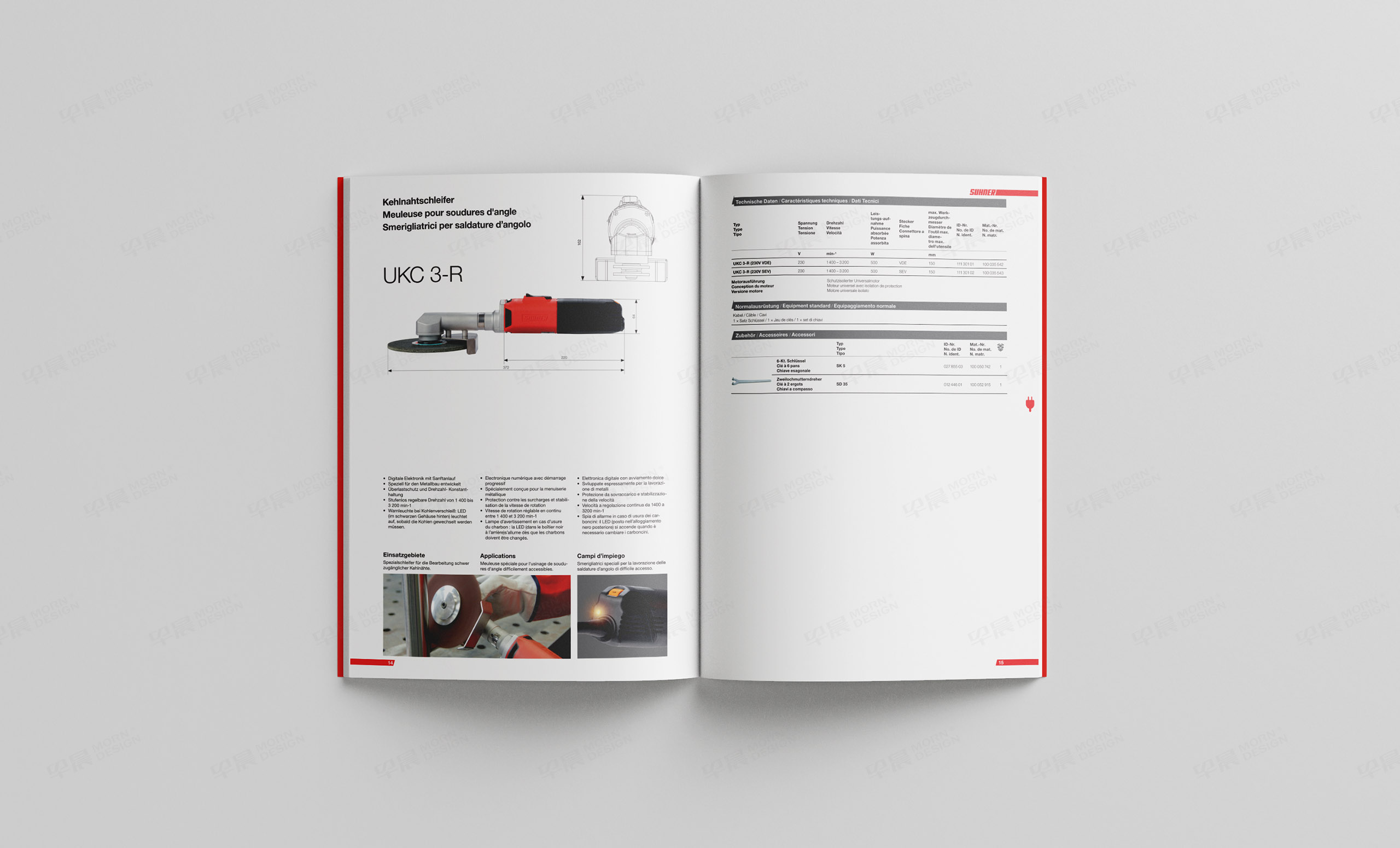 英语,德语,法语,产品册设计,画册设计,电动工具产品册设计,制作,公司