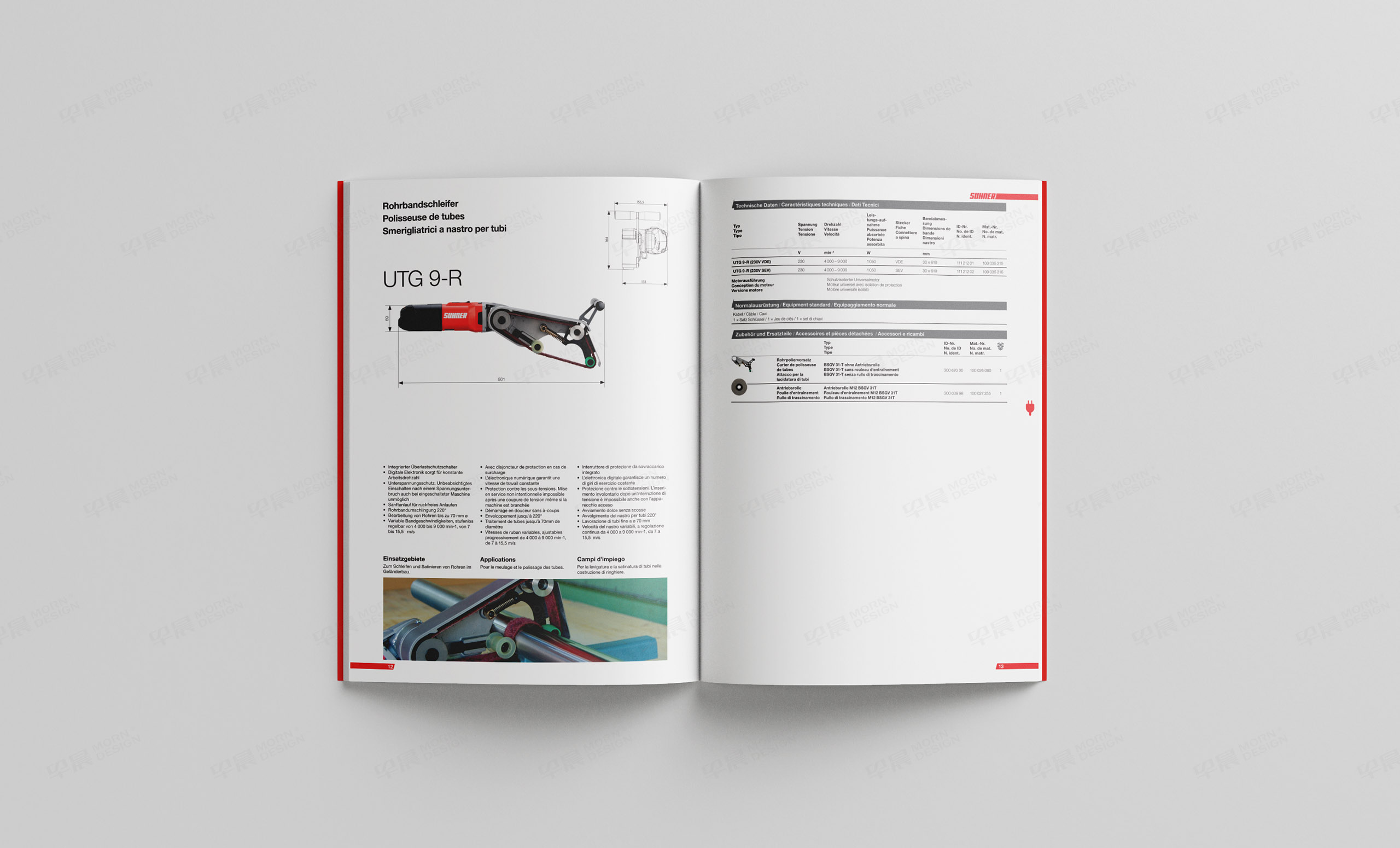 英语,德语,法语,产品册设计,画册设计,电动工具产品册设计,制作,公司