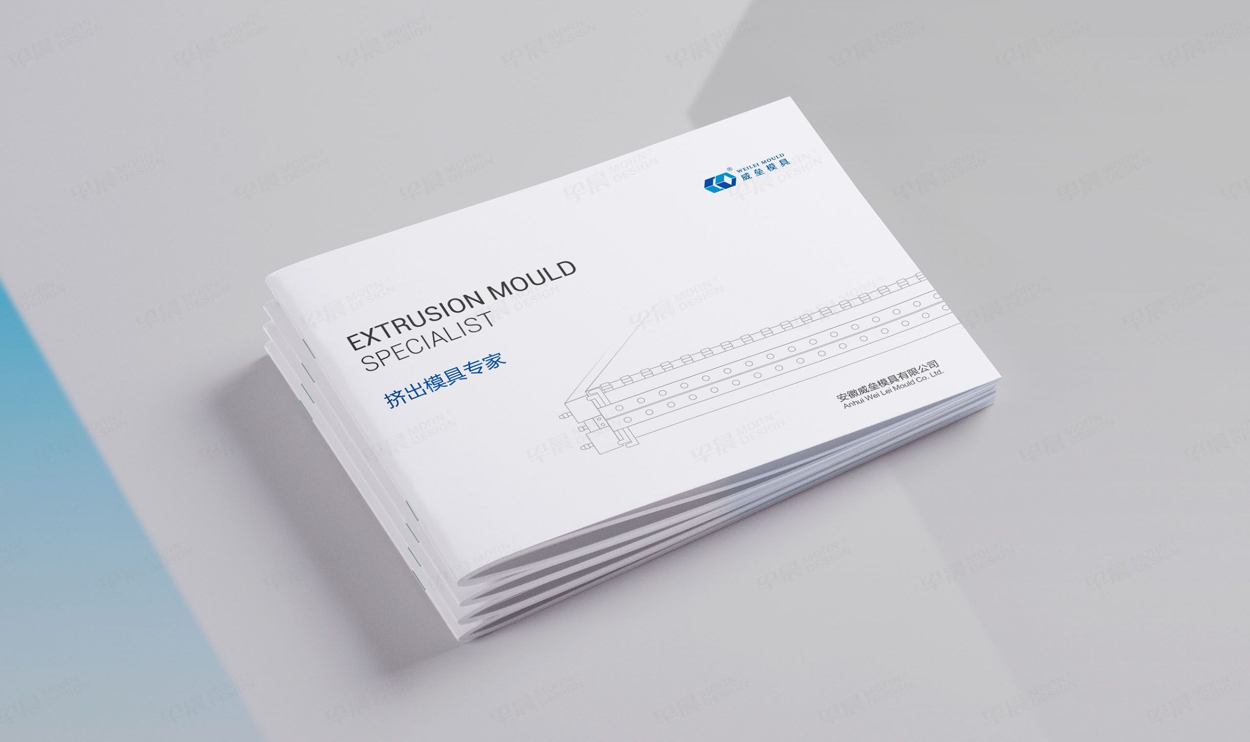 产品宣传册设计,板材,片材,型材,模具,宣传册设计,产品册设计,安徽威垒模具产品宣传册设计,制作,公司
