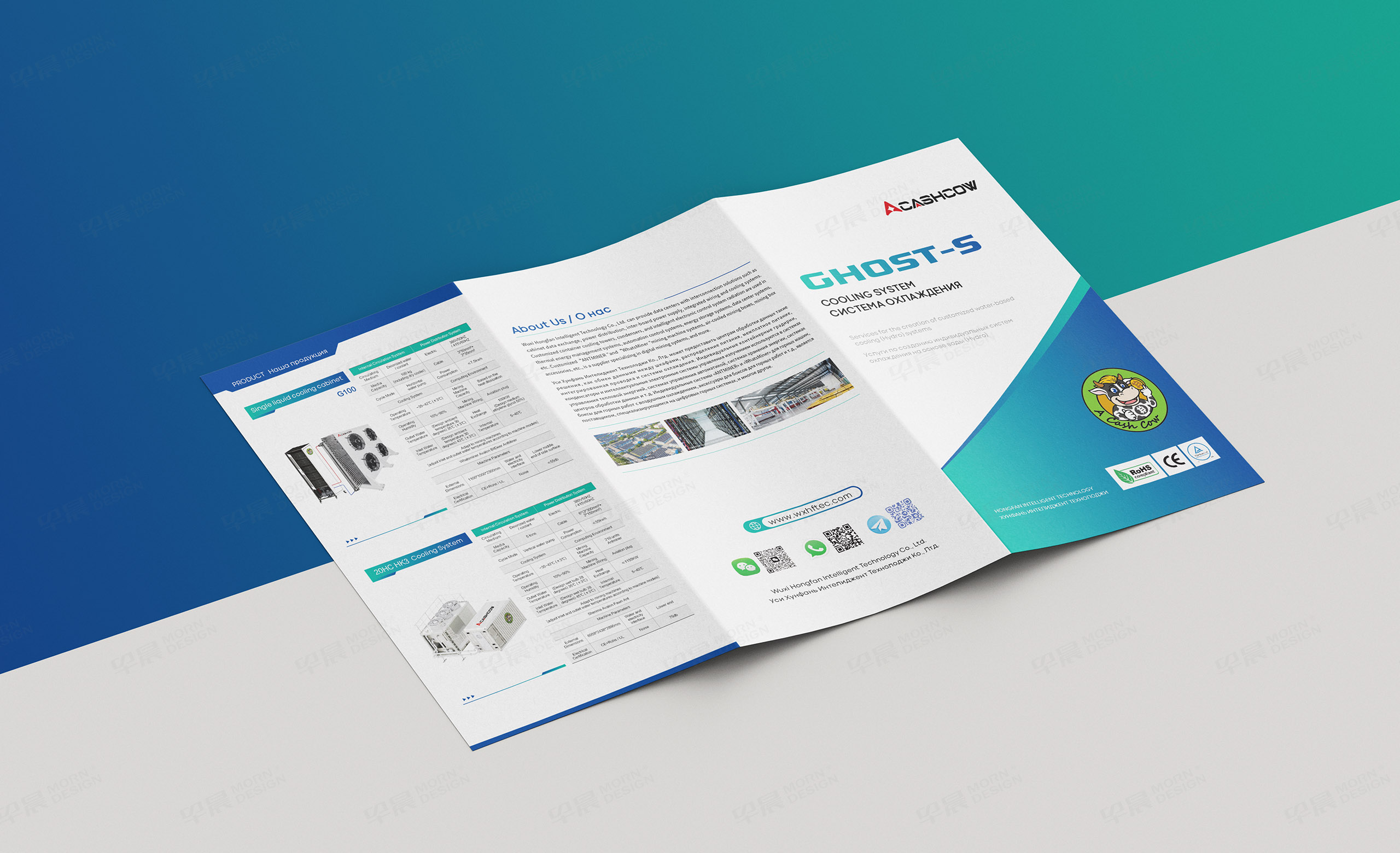 宣传折页设计,物料设计,泓帆智能GHOST-S海报设计,制作,公司