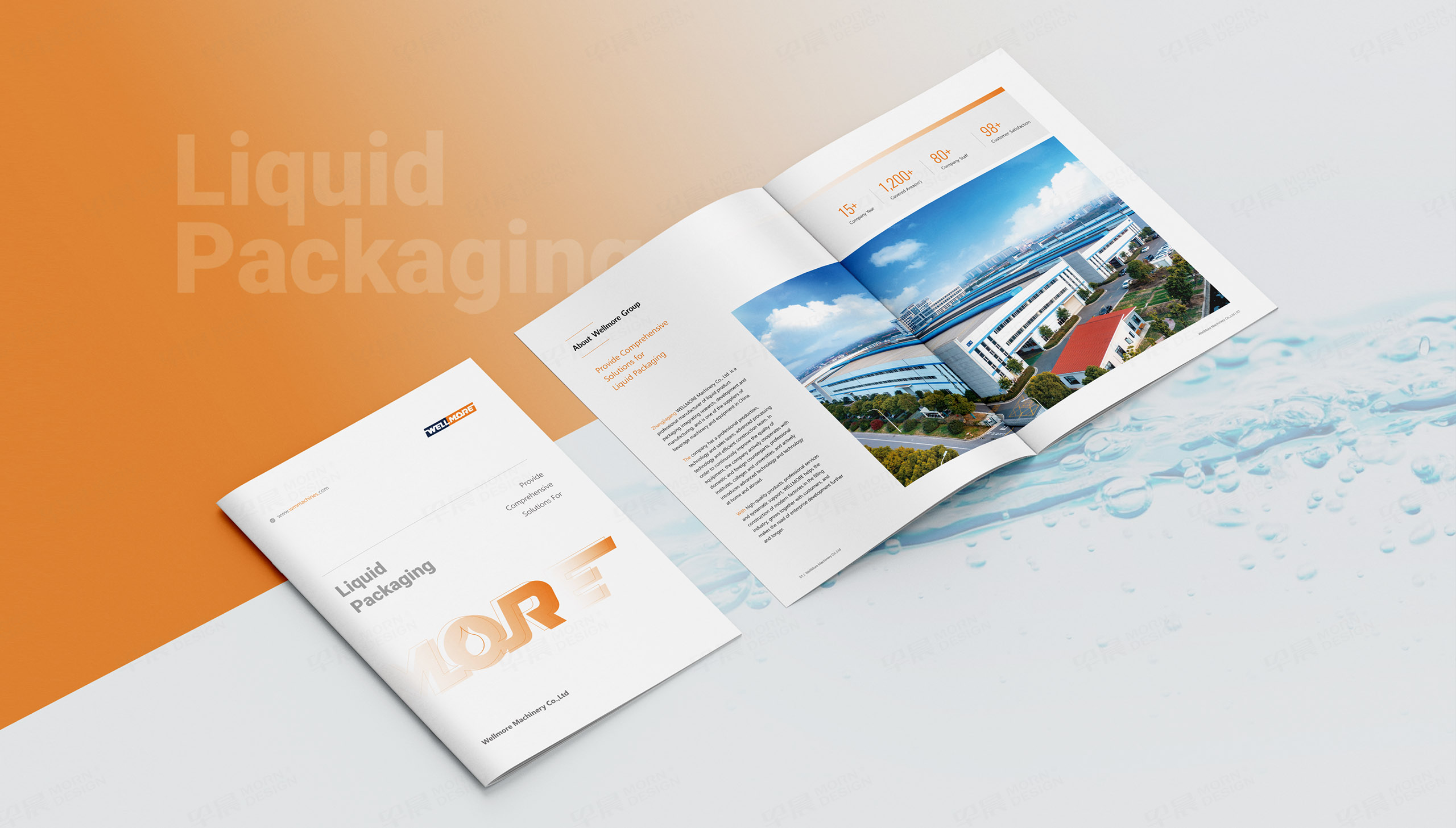 宣传画册设计,饮料机械,灌装机,宣传册设计,画册设计,韦尔默WellMorn,公司