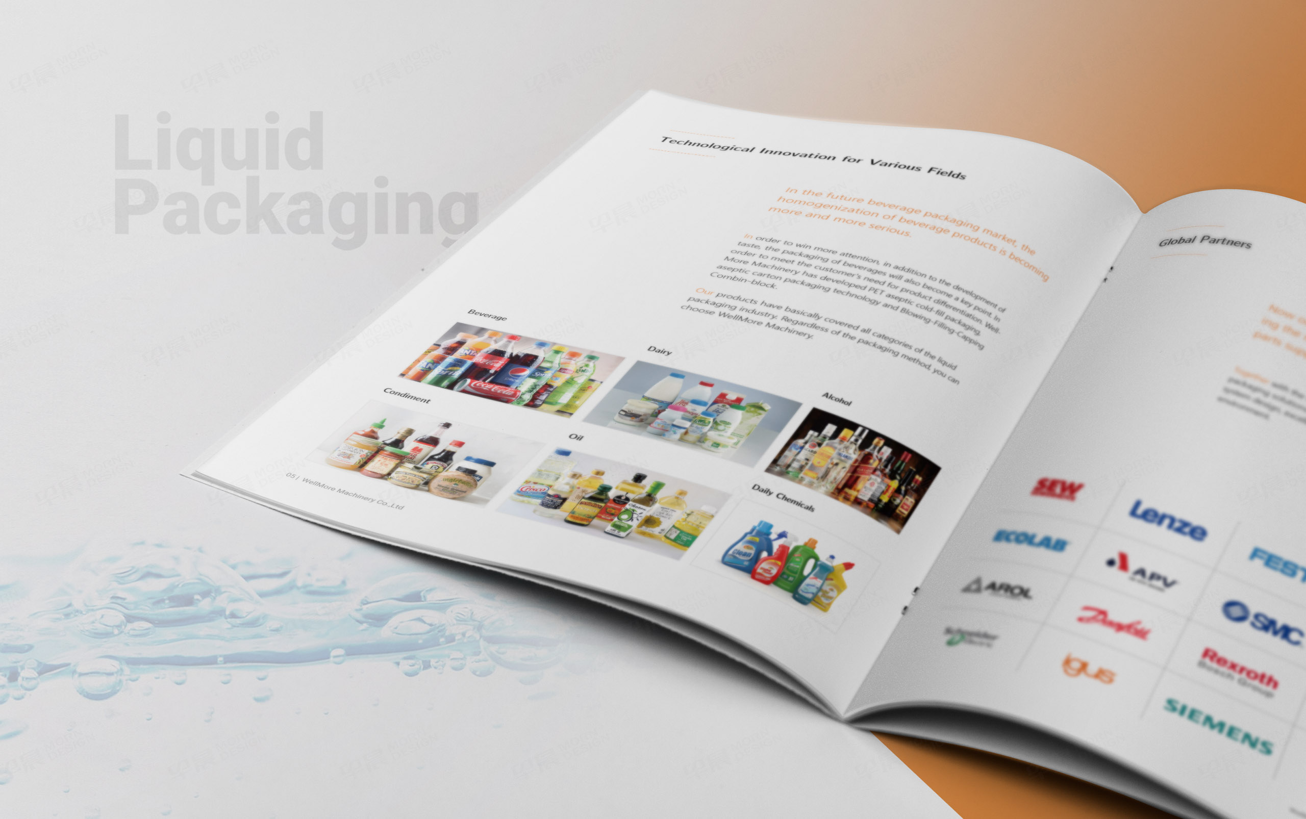 宣传画册设计,饮料机械,灌装机,宣传册设计,画册设计,韦尔默WellMorn,公司