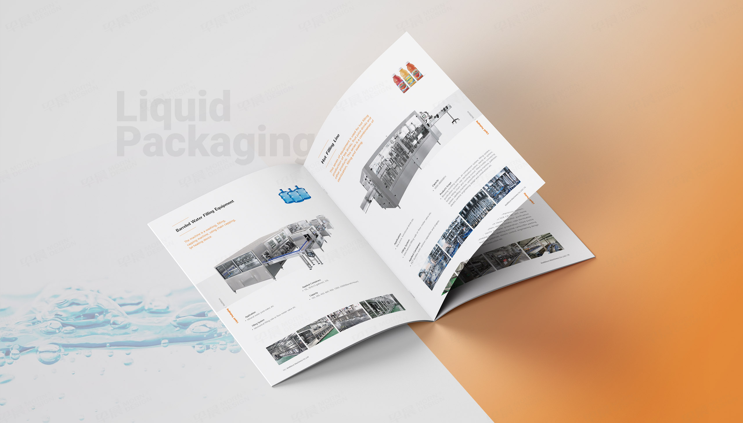 宣传画册设计,饮料机械,灌装机,宣传册设计,画册设计,韦尔默WellMorn,公司
