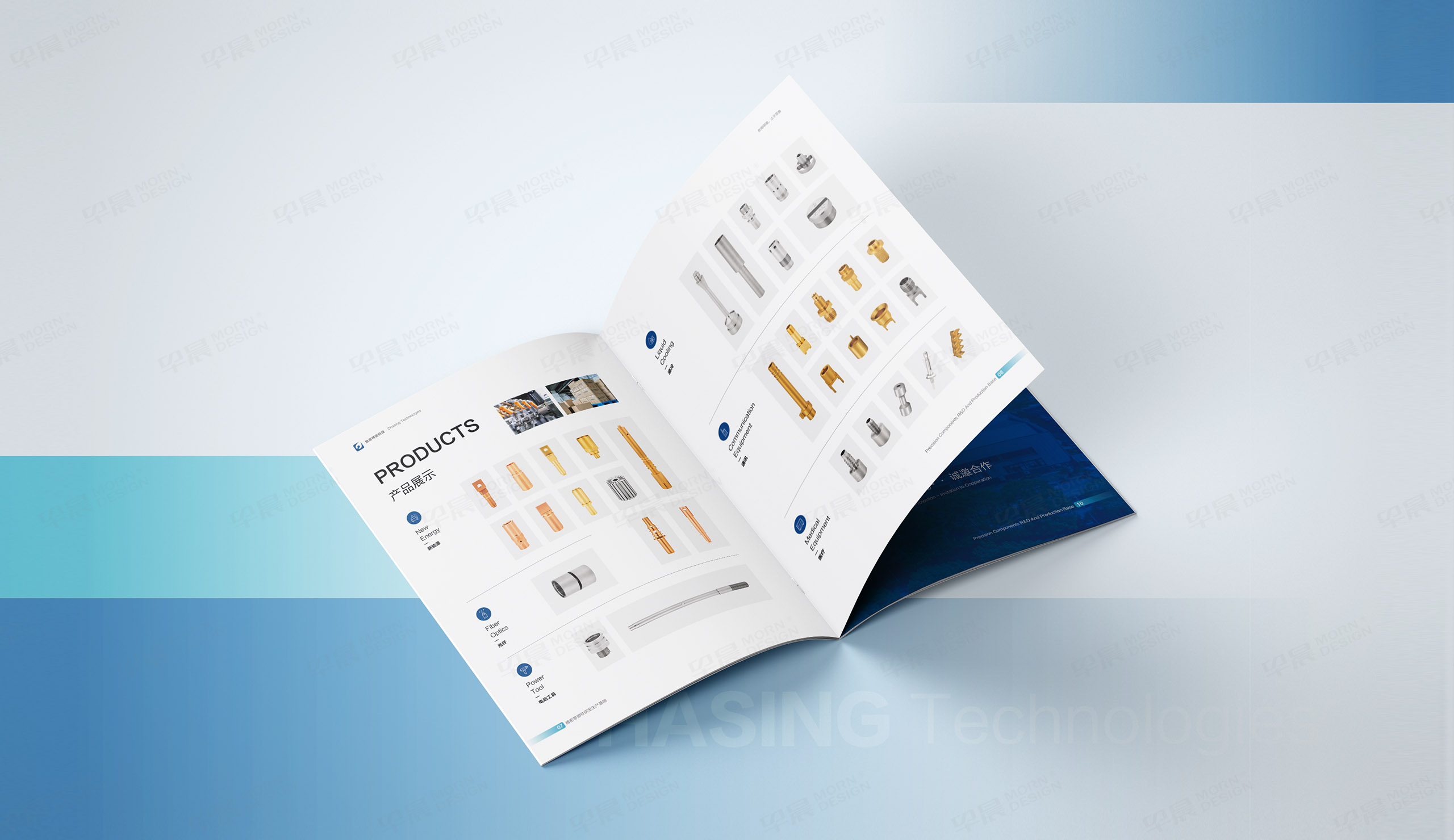 宣传册设计,产品册设计,苏州,致善精密科技,产品宣传册设计,制作,公司