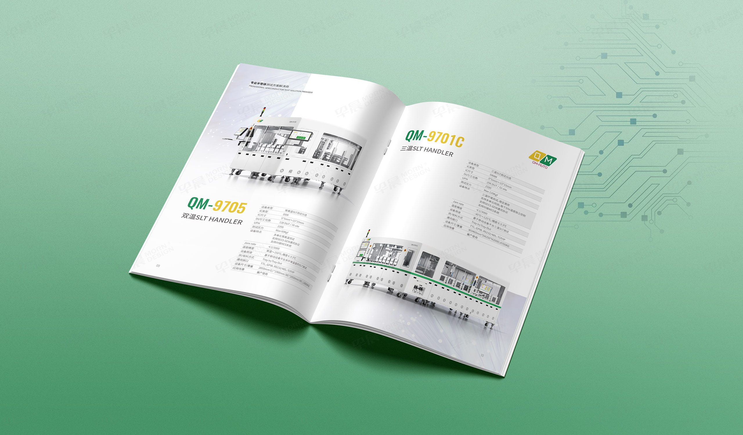 宣传册设计,产品册设计,苏州乾鸣半导体设备,产品宣传册设计,产品册设计制作,宣传册设计制作,公司