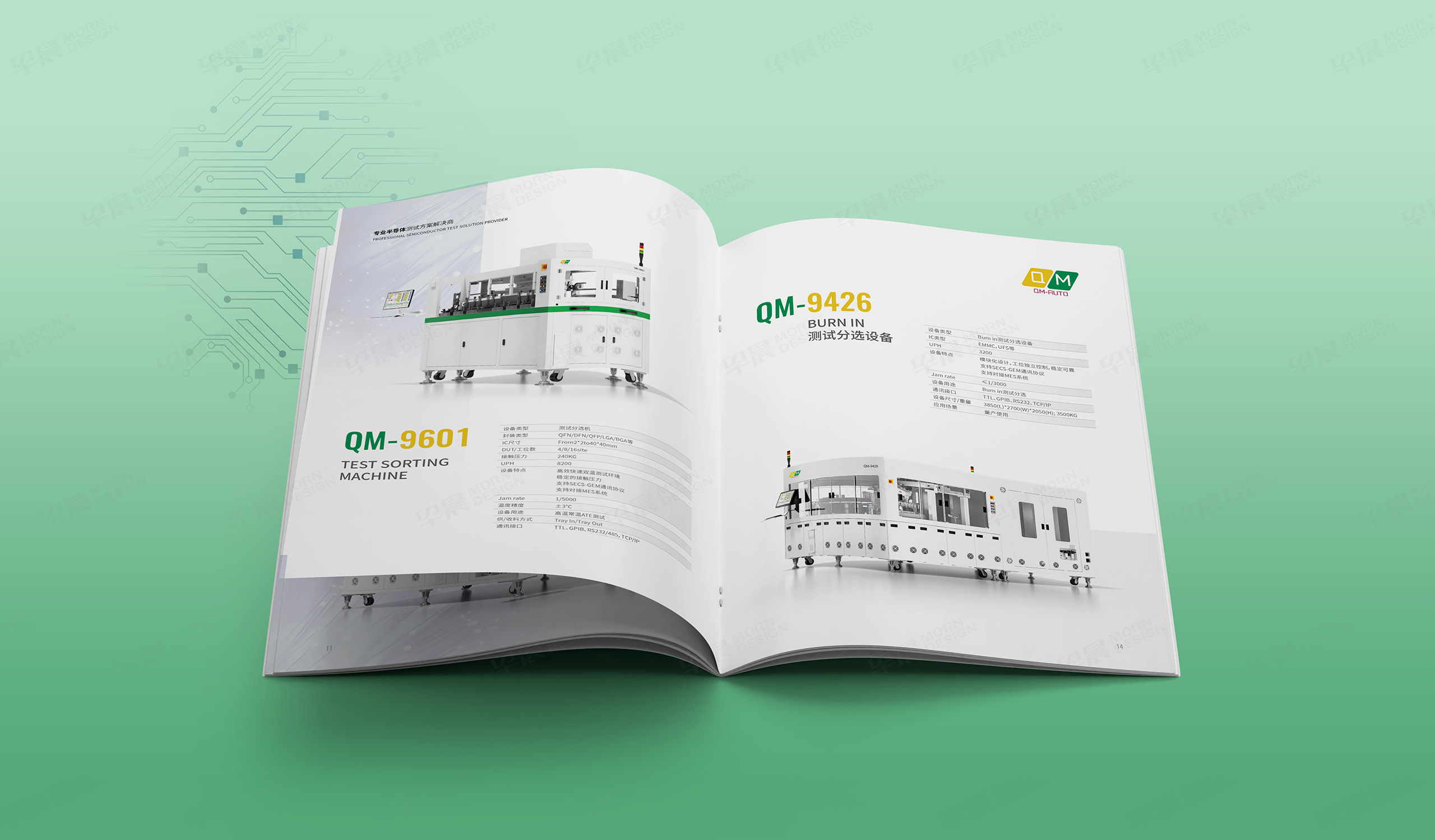 宣传册设计,产品册设计,苏州乾鸣半导体设备,产品宣传册设计,产品册设计制作,宣传册设计制作,公司