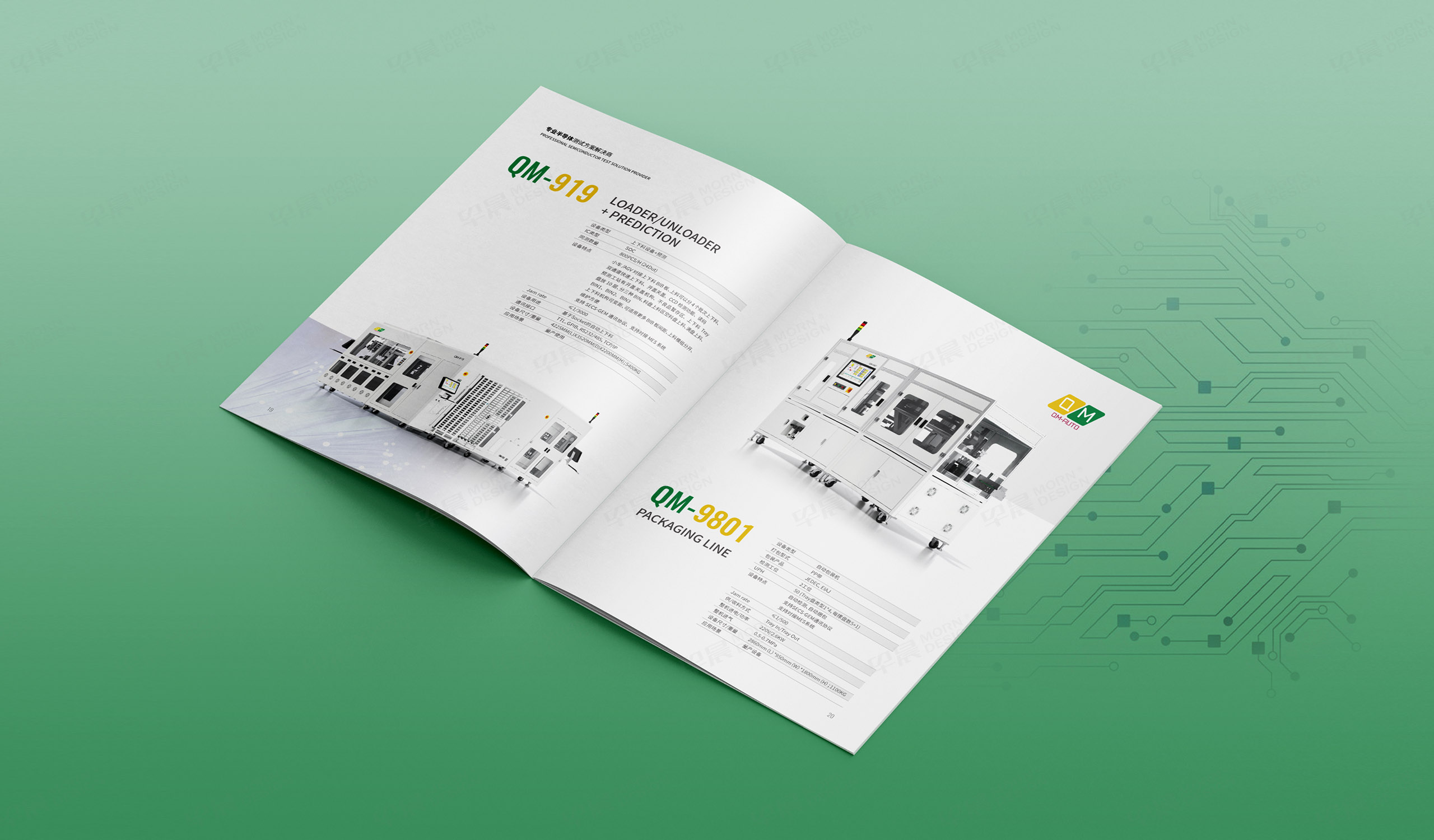 宣传册设计,产品册设计,苏州乾鸣半导体设备,产品宣传册设计,产品册设计制作,宣传册设计制作,公司