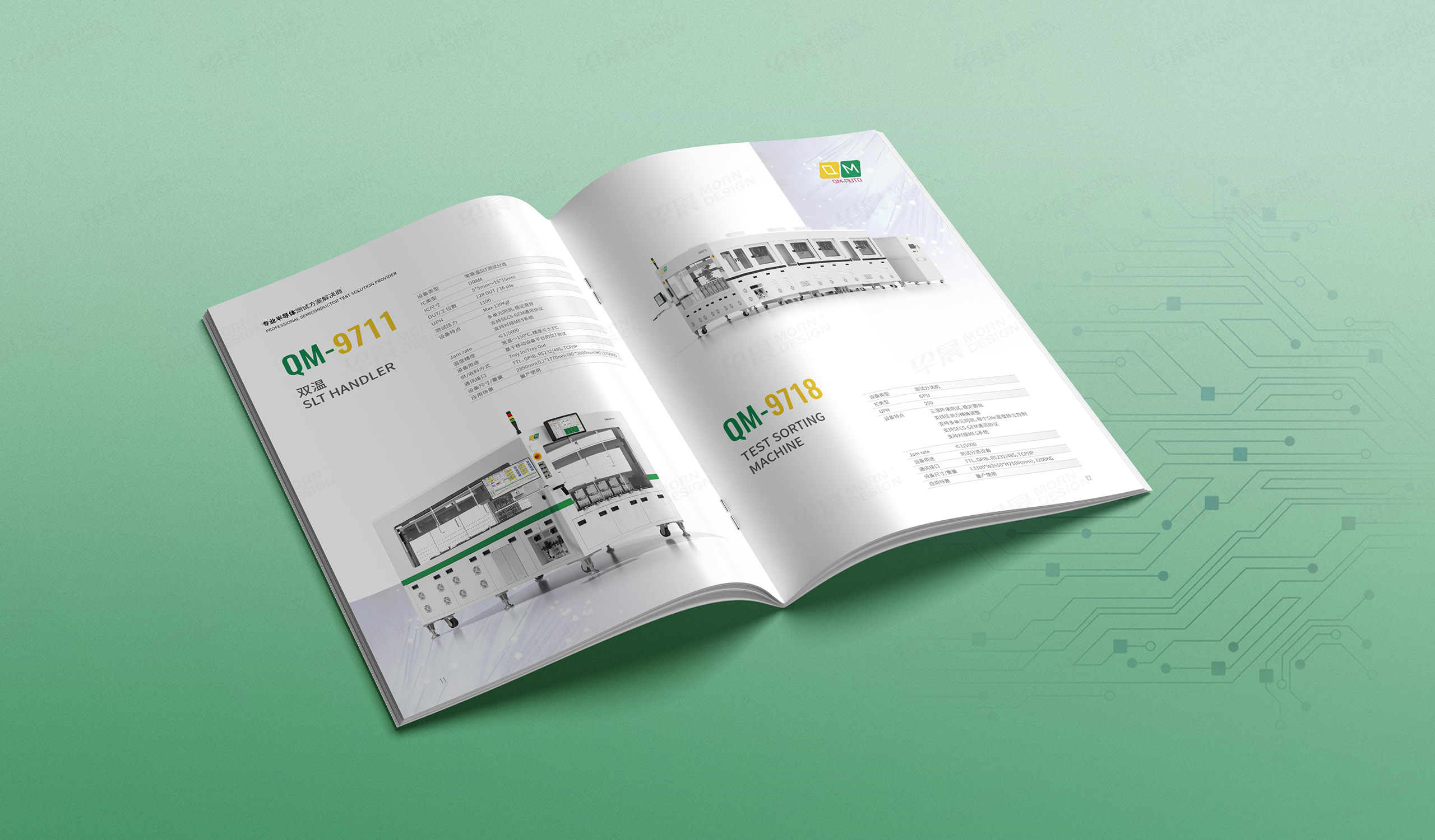 宣传册设计,产品册设计,苏州乾鸣半导体设备,产品宣传册设计,产品册设计制作,宣传册设计制作,公司