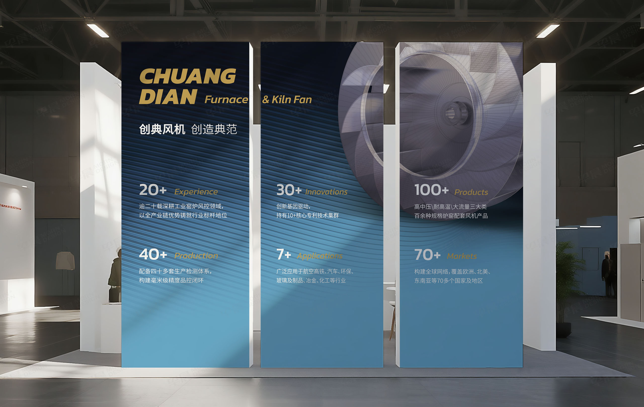 招贴设计,海报设计,创典风机海报招贴设计,海报设计制作,招贴设计制作,公司