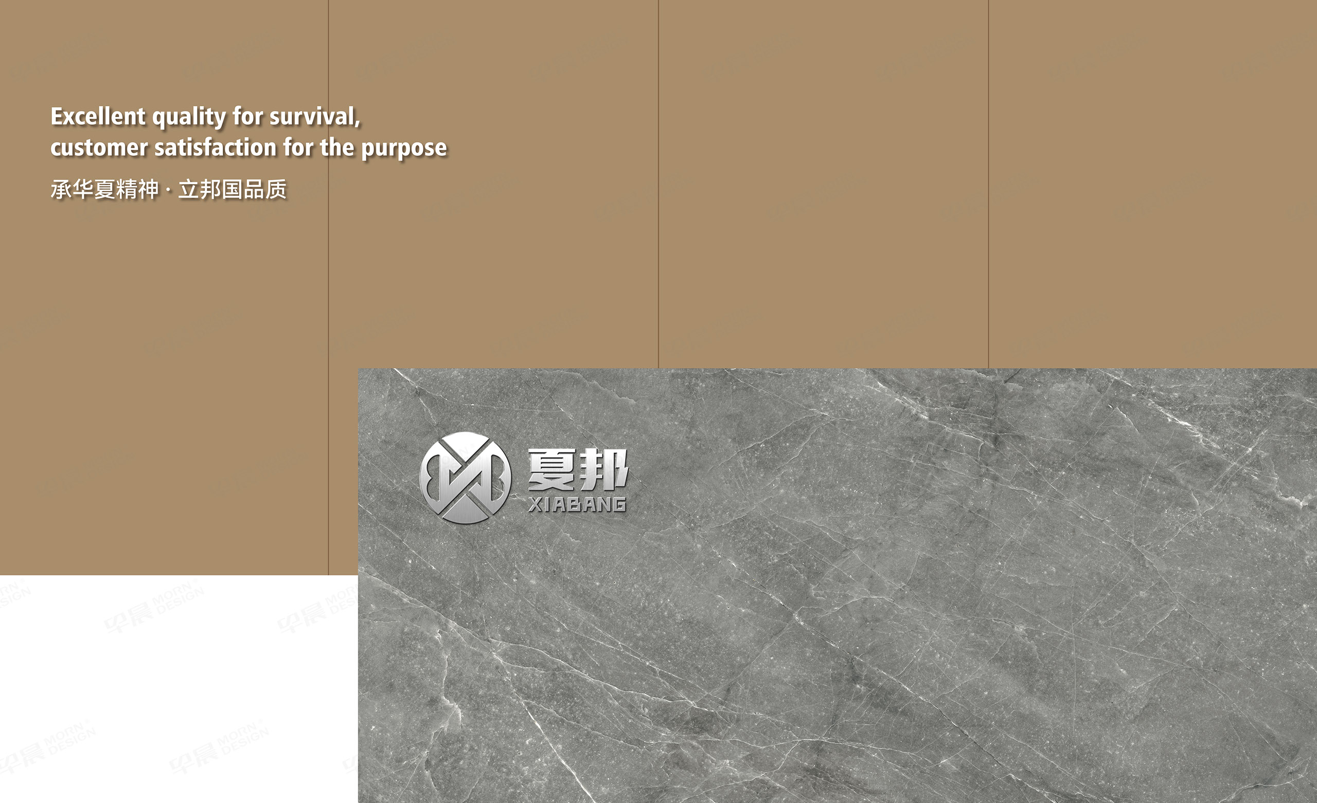 文化墙设计,办公室文化墙设计,夏邦制冷设备办公室文化墙设计,制作公司