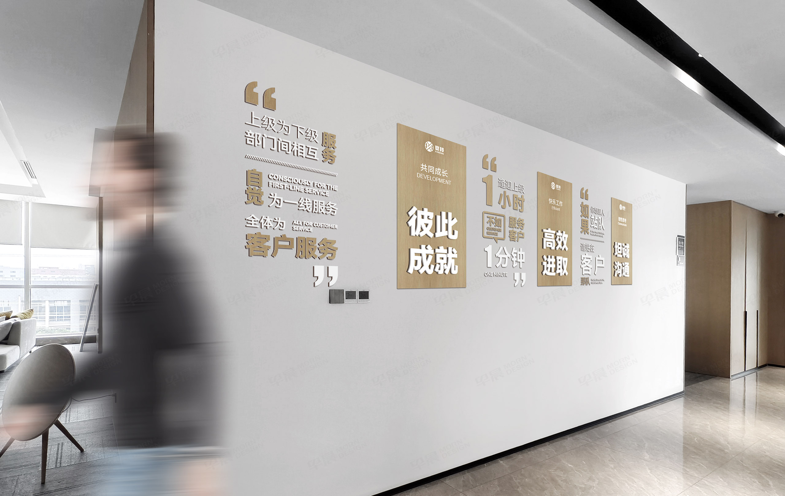 文化墙设计,办公室文化墙设计,夏邦制冷设备办公室文化墙设计,制作公司