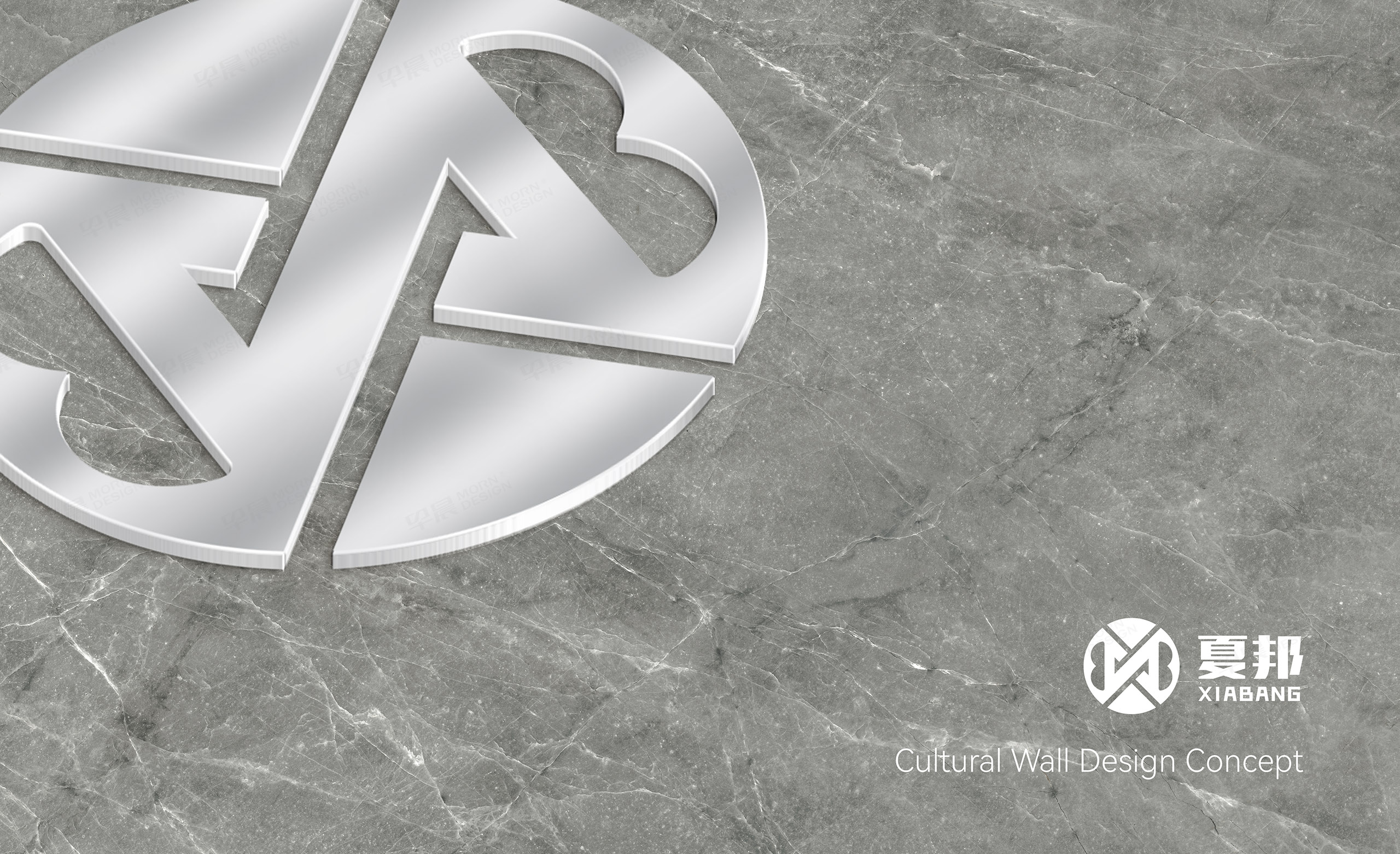 文化墙设计,办公室文化墙设计,夏邦制冷设备办公室文化墙设计,制作公司