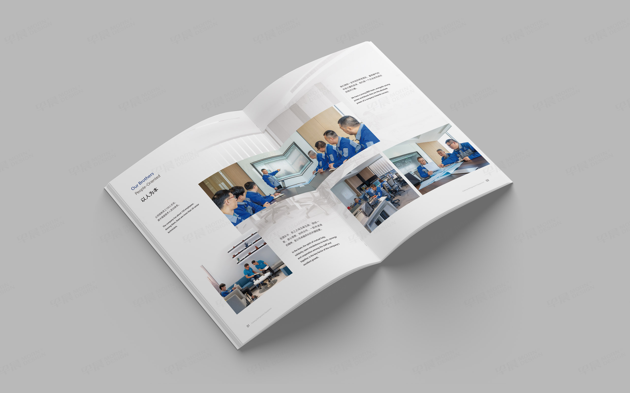 画册设计,产品画册设计,产品册设计,夏邦制冷设备产品画册设计,无锡,苏州,常州,张家港,江阴,靖江,制作公司