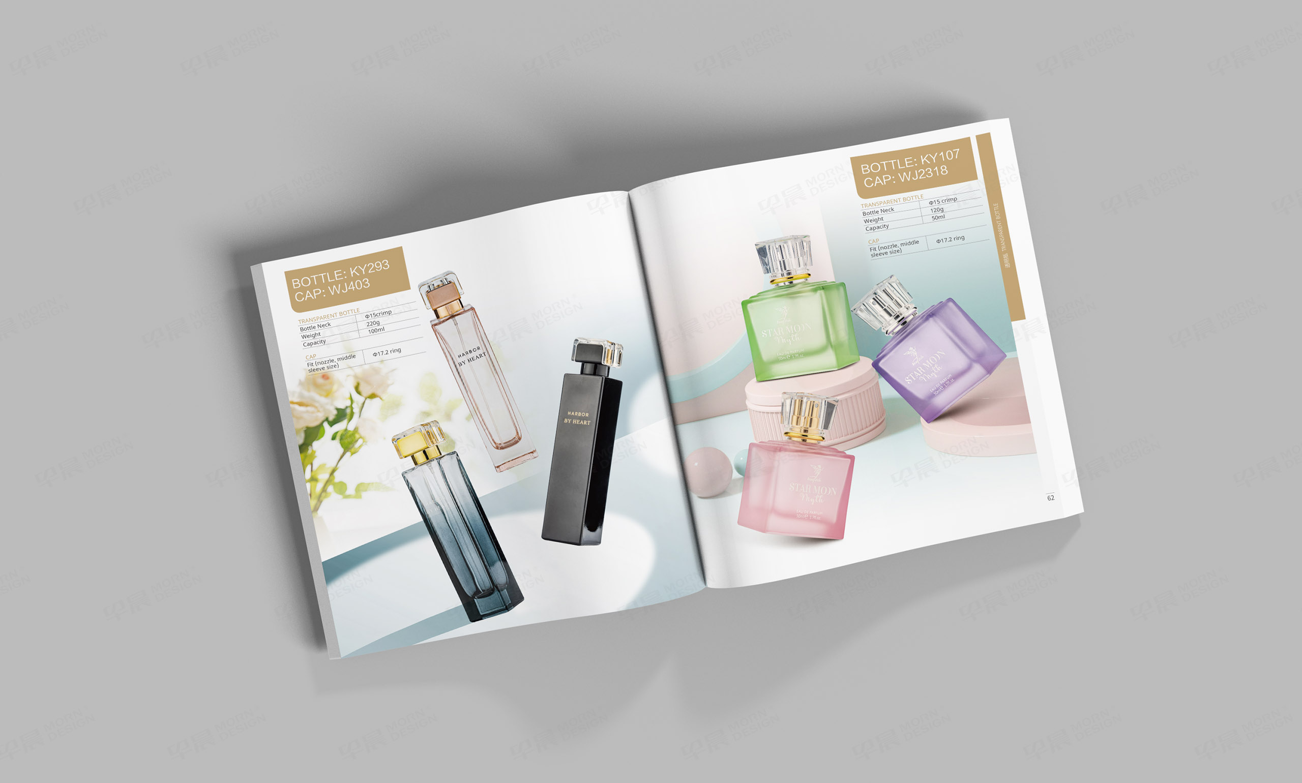 产品样本设计,香水瓶,玻璃瓶,产品册设计,样本设计,国超,香水玻璃瓶产品样本设计,制作,公司