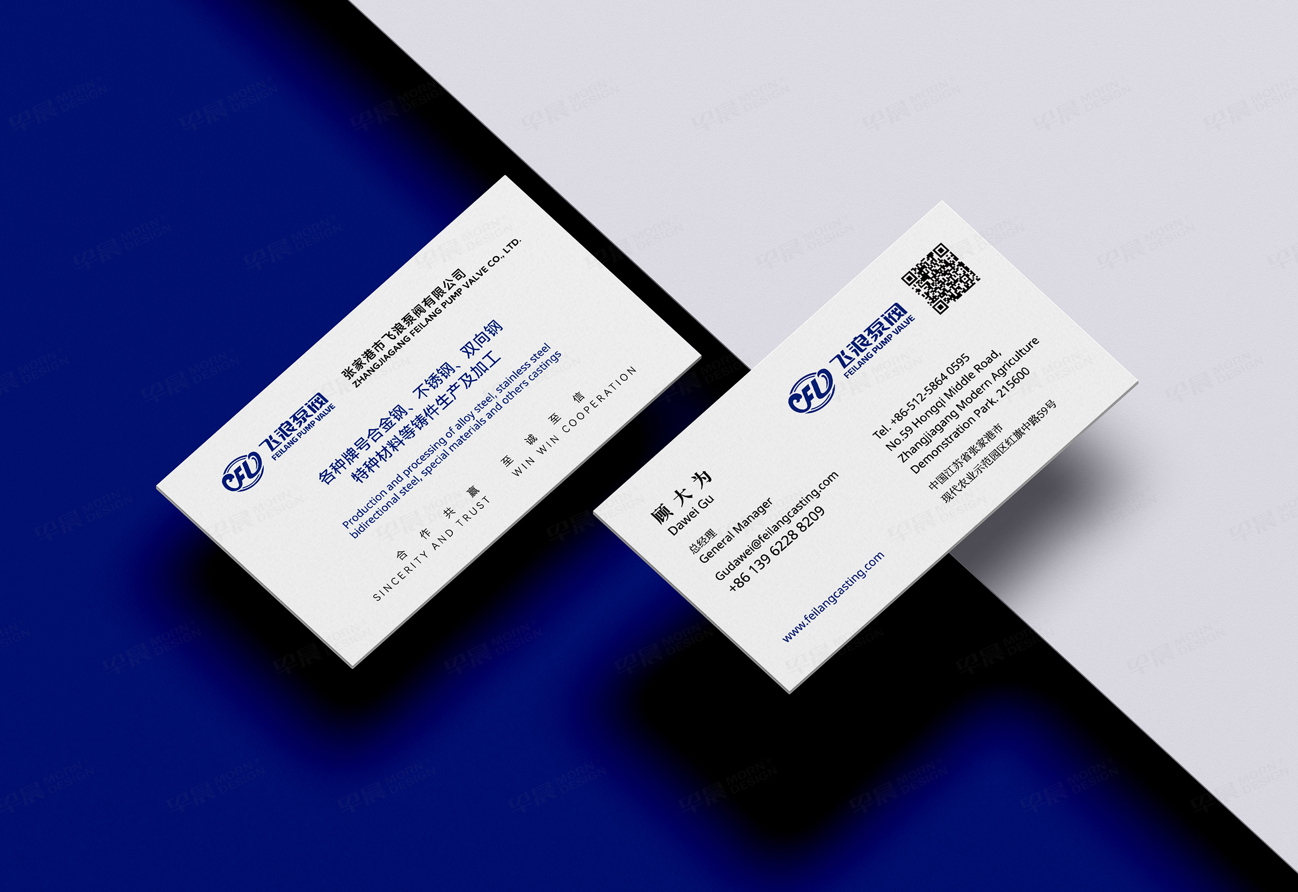 宣传资料设计,展会宣传资料设计制作,飞浪,展会推广资料设计,企业矩阵宣传资料设计,宣传资料设计制作,营销推广,公司