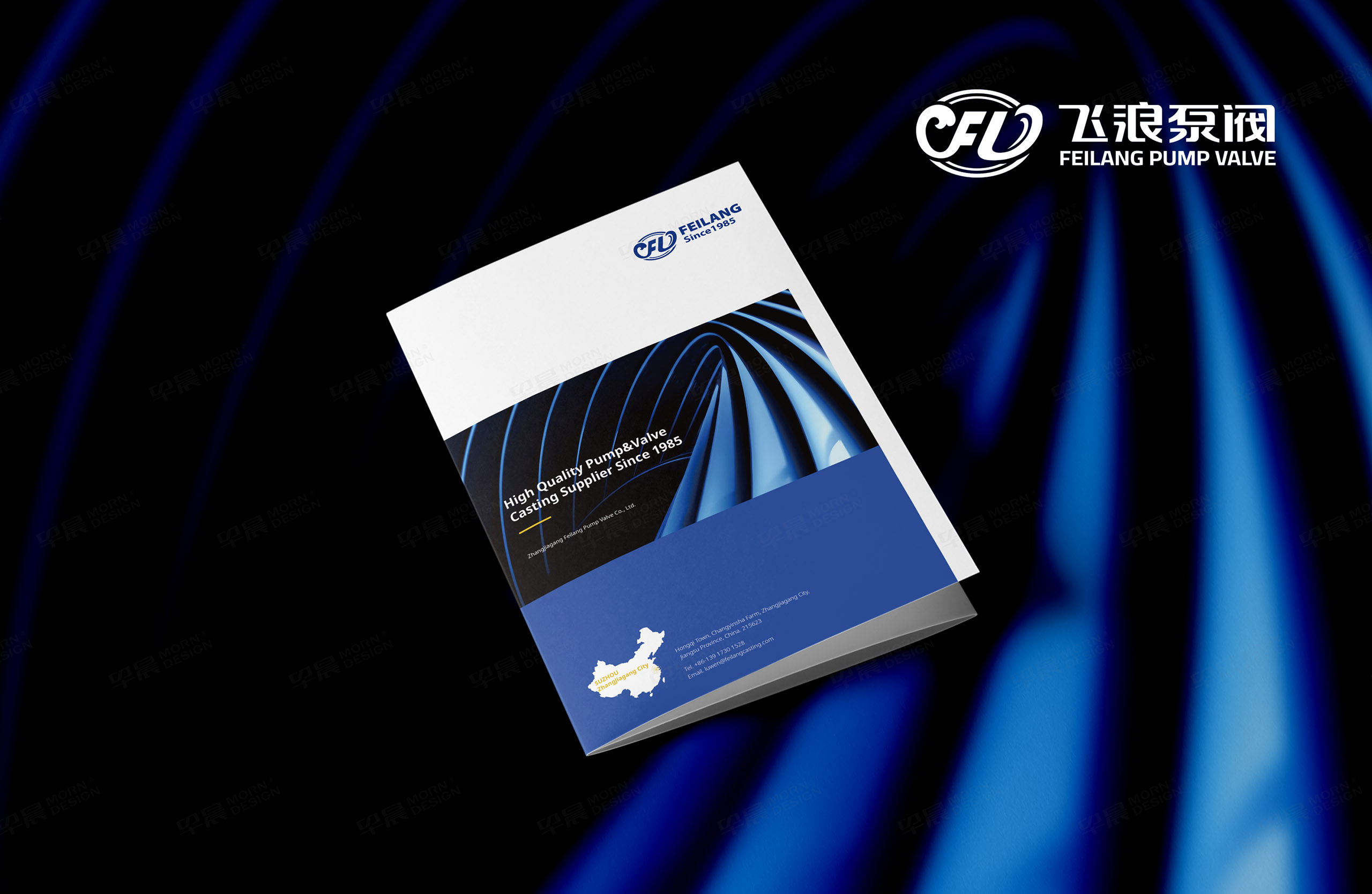 宣传资料设计,展会宣传资料设计制作,飞浪,展会推广资料设计,企业矩阵宣传资料设计,宣传资料设计制作,营销推广,公司