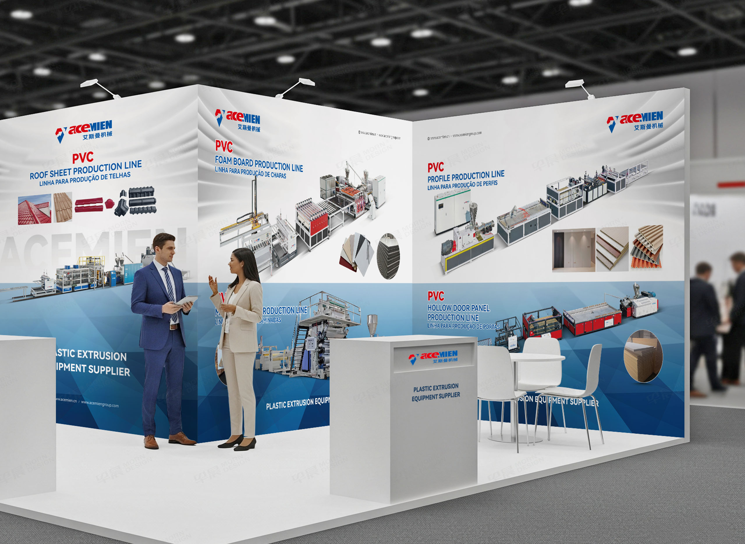 展会海报设计,招贴设计,广告资料设计,艾斯曼机械展会海报设计,制作,公司