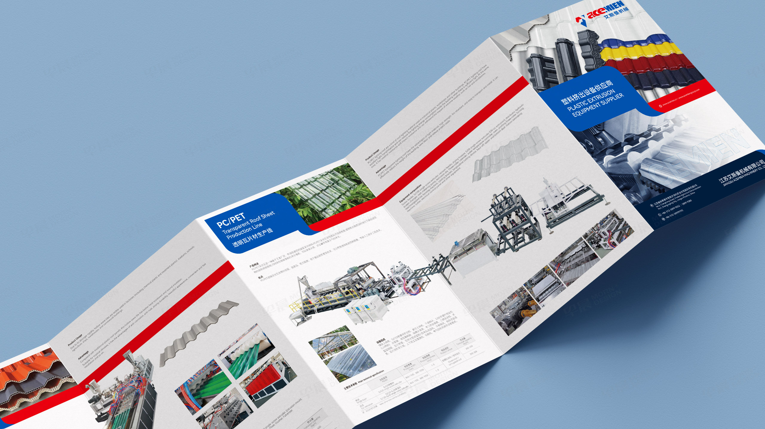 展会海报设计,招贴设计,广告资料设计,艾斯曼机械展会海报设计,制作,公司