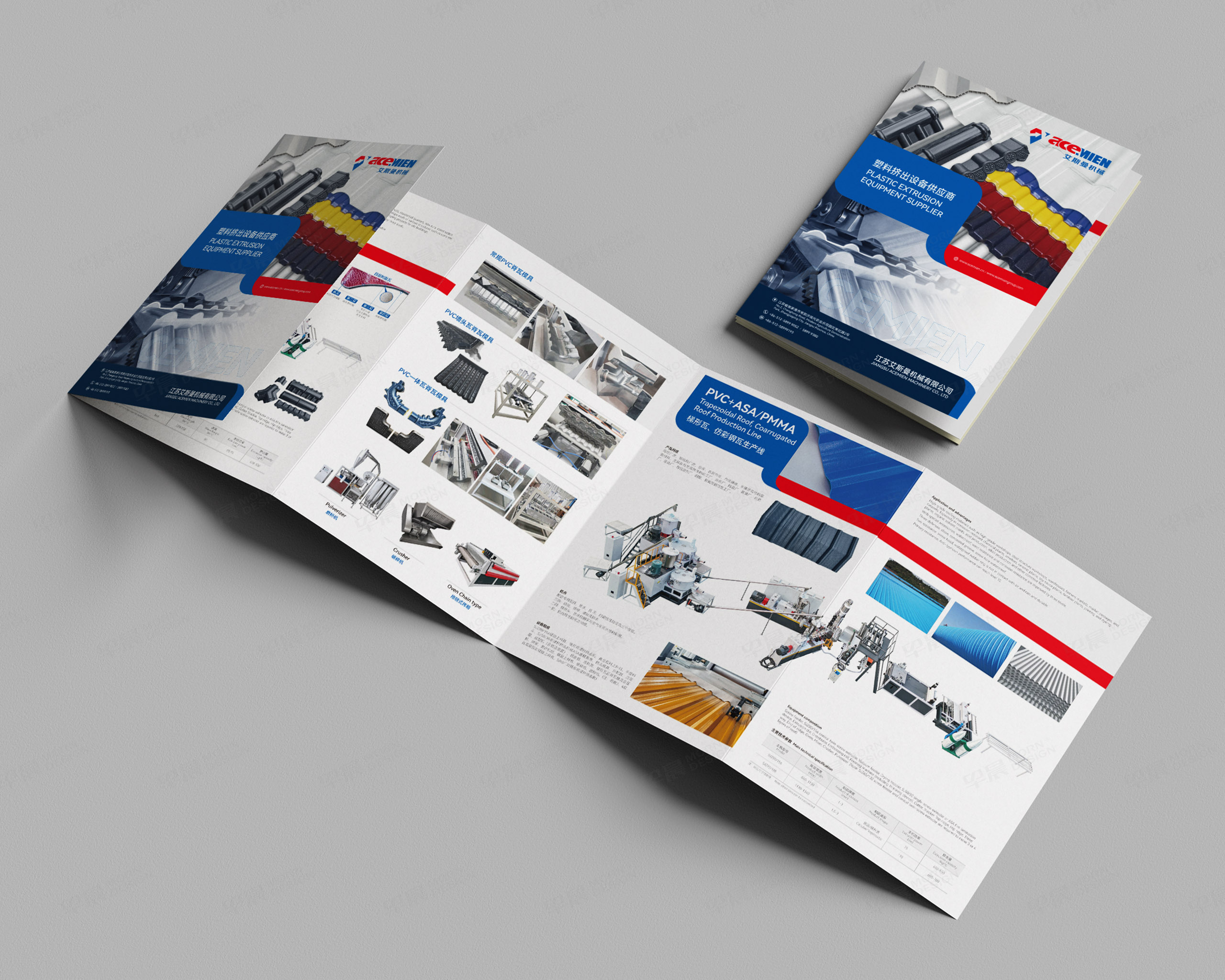 广告袋设计,广告拎袋设计,艾斯曼机械广告拎袋设计,折页设计,制作公司