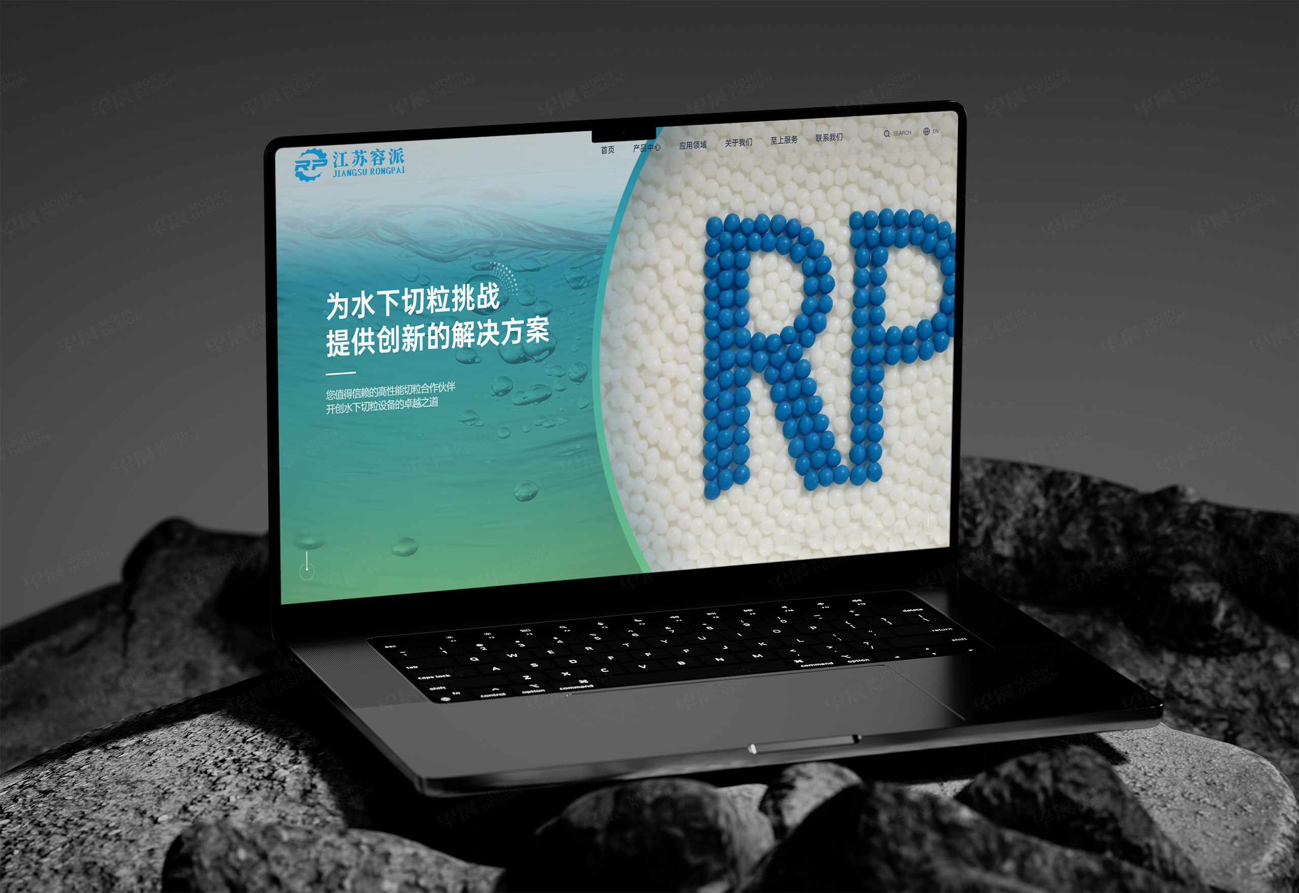 容派精密机械企业官网设计