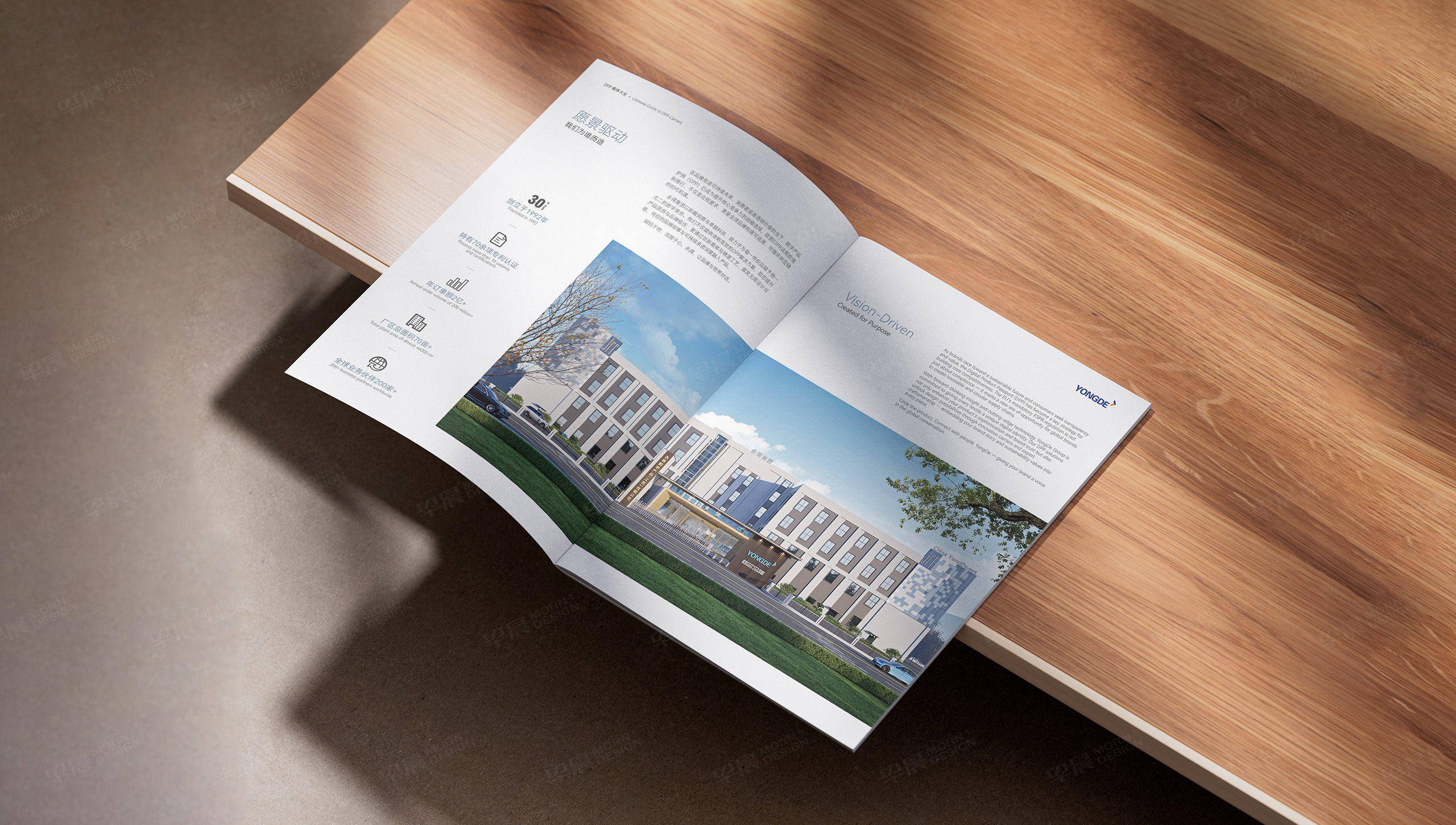 产品册设计,智慧标签,产品宣传册设计,上海永得集团,服装,纺织,标签产品册设计,宣传册设计,制作,公司 产品册设计,智慧标签,产品宣传册设计,上海永得集团,服装,纺织,标签产品册设计,宣传册设计,制作,公司