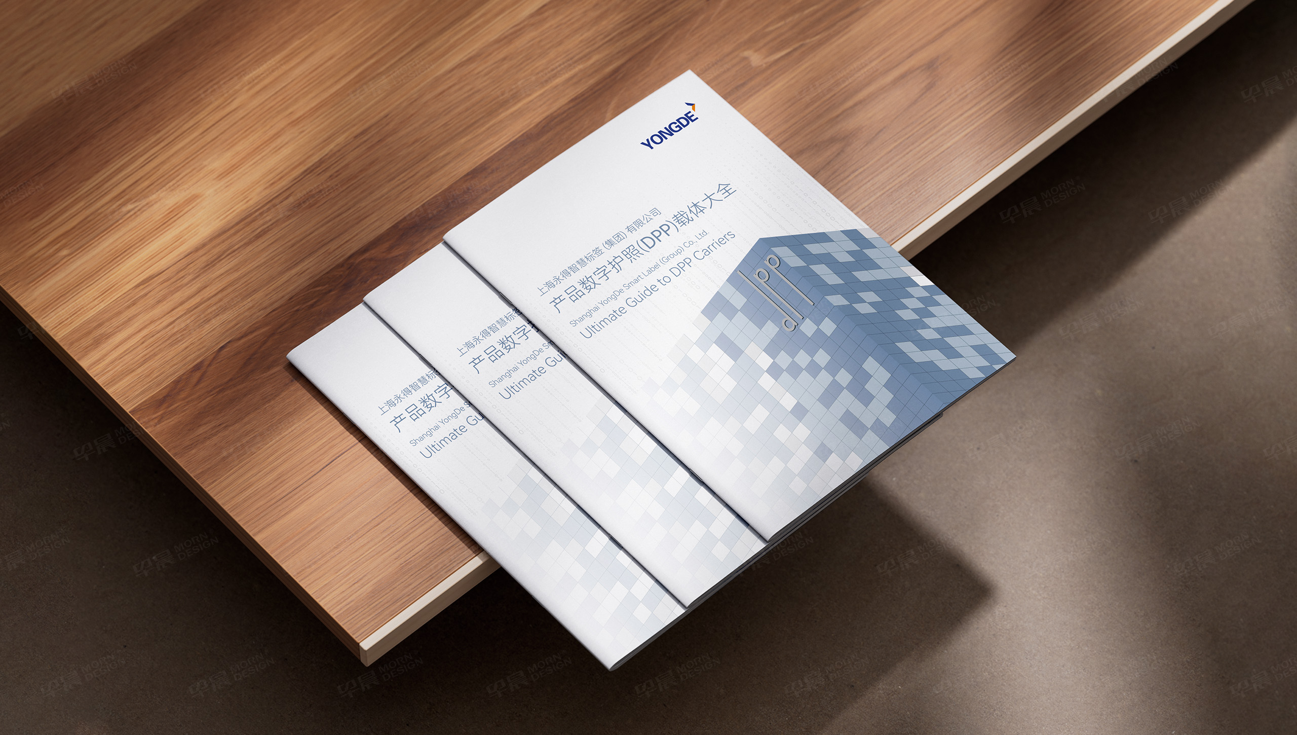 产品册设计,智慧标签,产品宣传册设计,上海永得集团,服装,纺织,标签产品册设计,宣传册设计,制作,公司 产品册设计,智慧标签,产品宣传册设计,上海永得集团,服装,纺织,标签产品册设计,宣传册设计,制作,公司