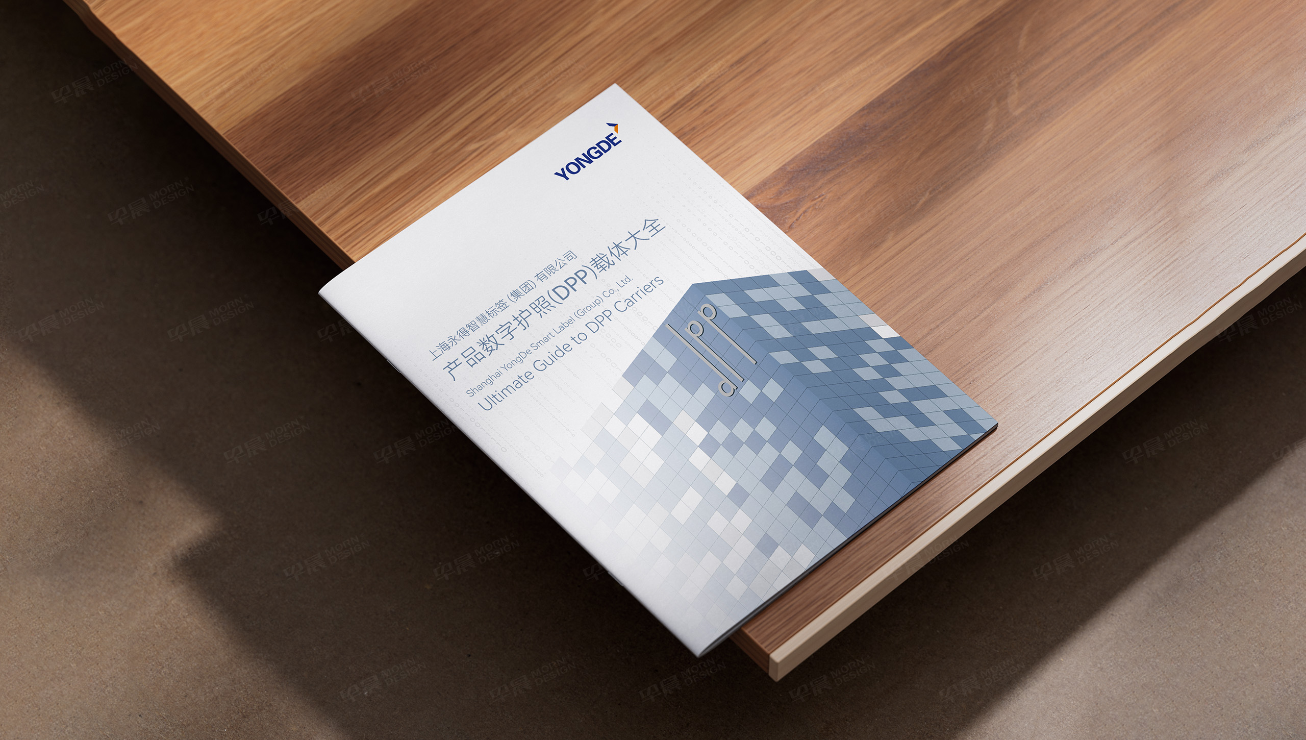 产品册设计,智慧标签,产品宣传册设计,上海永得集团,服装,纺织,标签产品册设计,宣传册设计,制作,公司 产品册设计,智慧标签,产品宣传册设计,上海永得集团,服装,纺织,标签产品册设计,宣传册设计,制作,公司