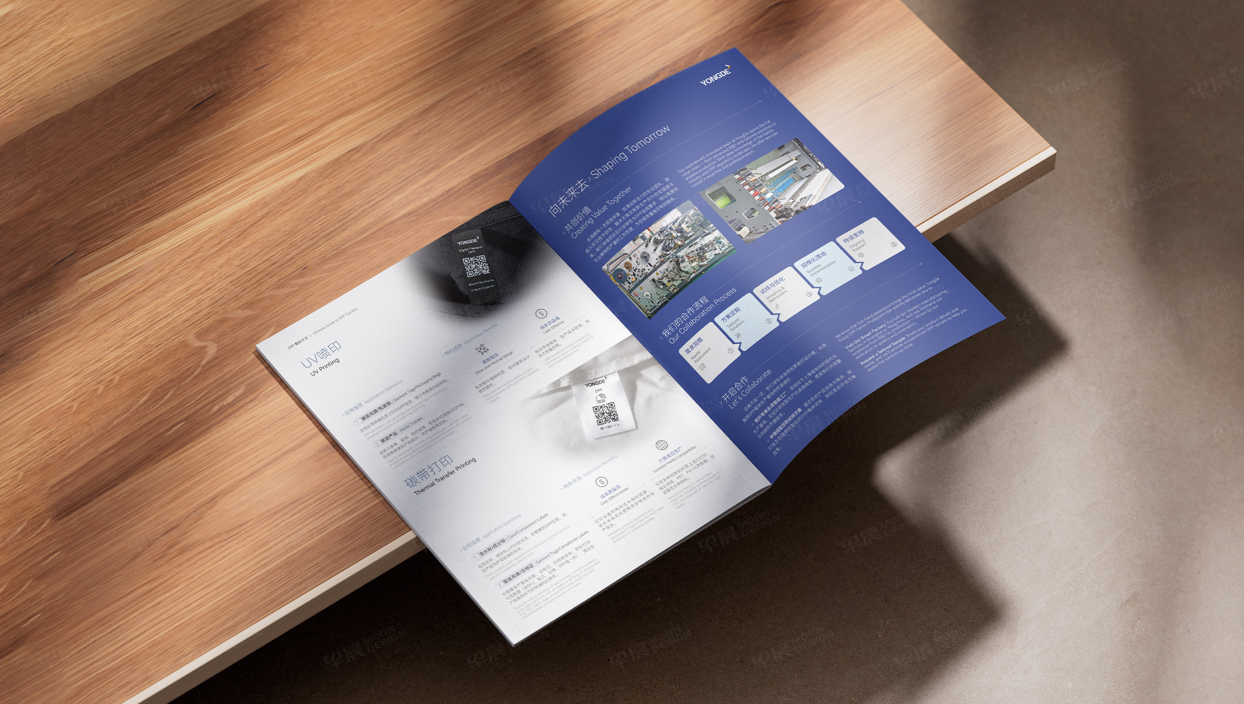 产品册设计,智慧标签,产品宣传册设计,上海永得集团,服装,纺织,标签产品册设计,宣传册设计,制作,公司 产品册设计,智慧标签,产品宣传册设计,上海永得集团,服装,纺织,标签产品册设计,宣传册设计,制作,公司